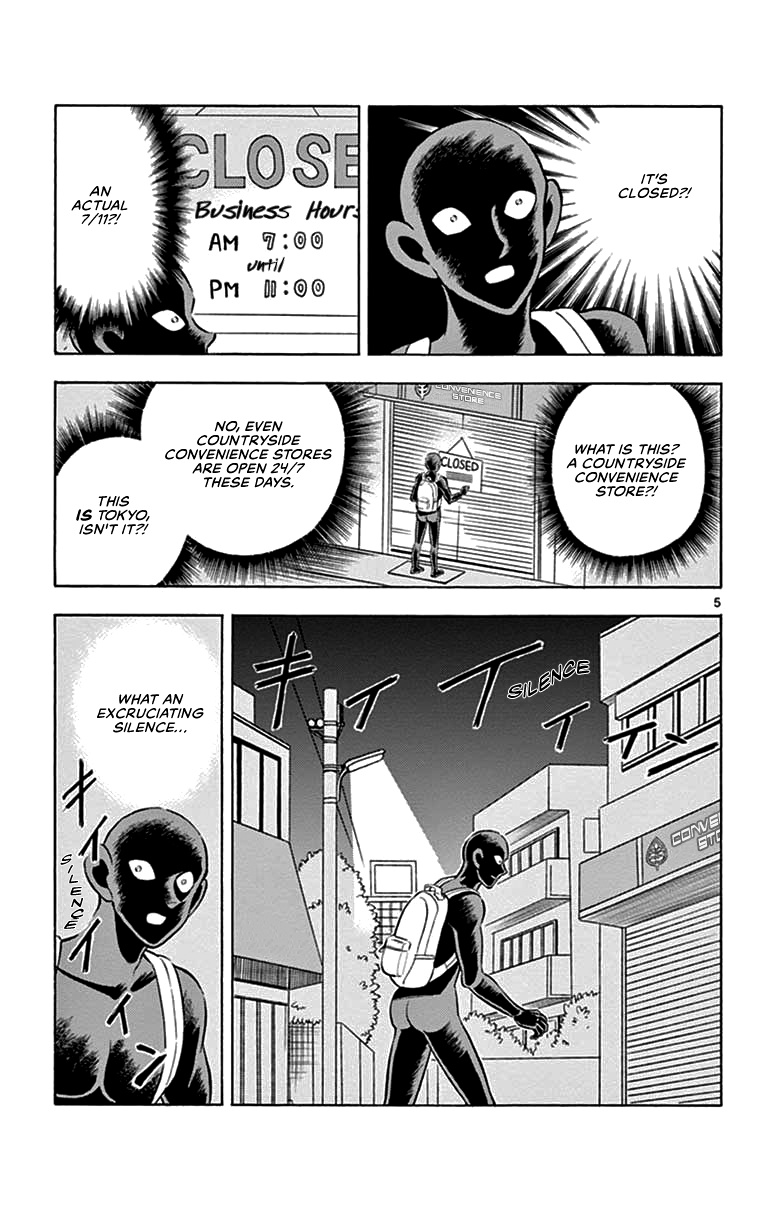 Hannin No Hanzawa-San chapter 6 - page 5