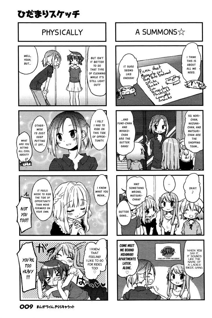 Hidamari Sketch chapter 130 - page 4