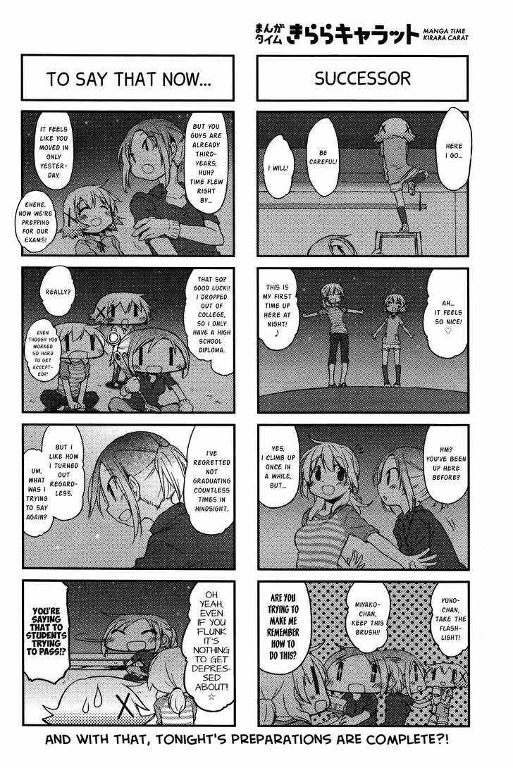 Hidamari Sketch chapter 130 - page 5