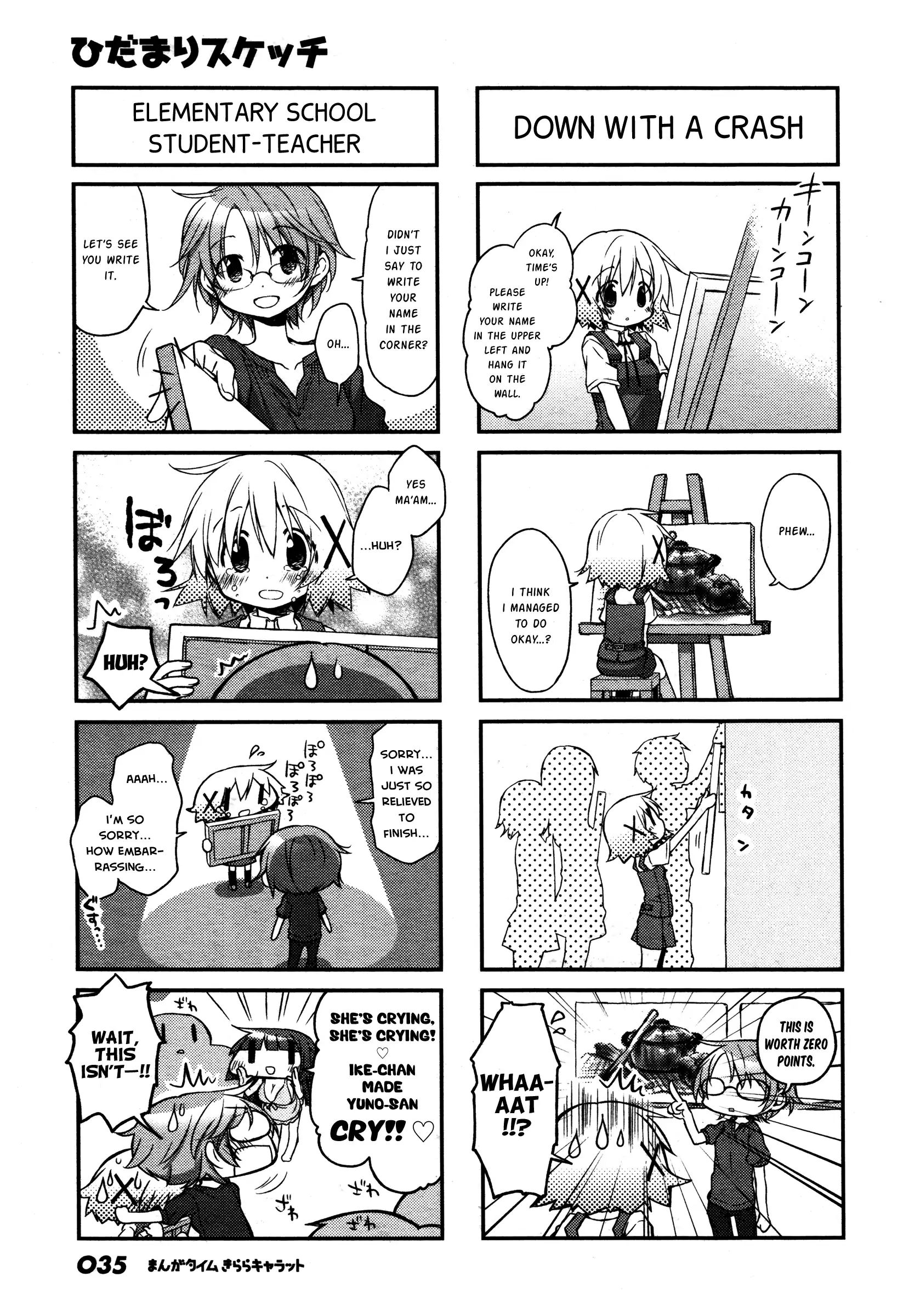 Hidamari Sketch chapter 134 - page 5