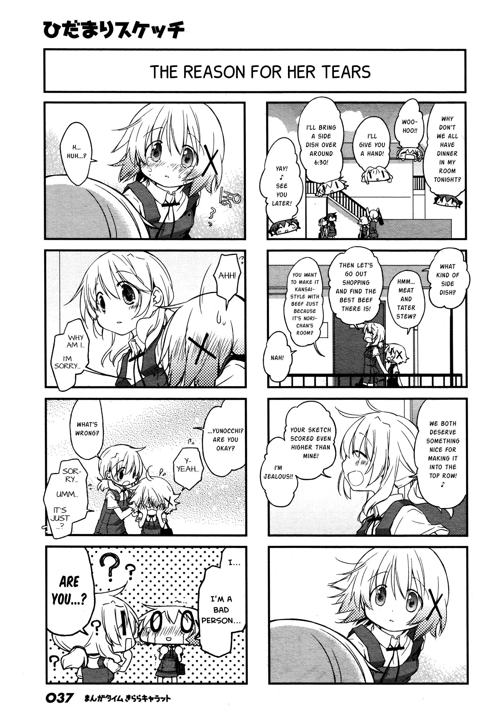 Hidamari Sketch chapter 134 - page 7