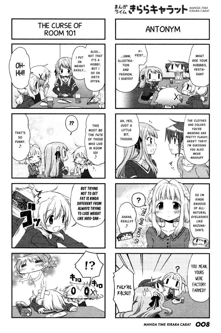 Hidamari Sketch chapter 108 - page 5