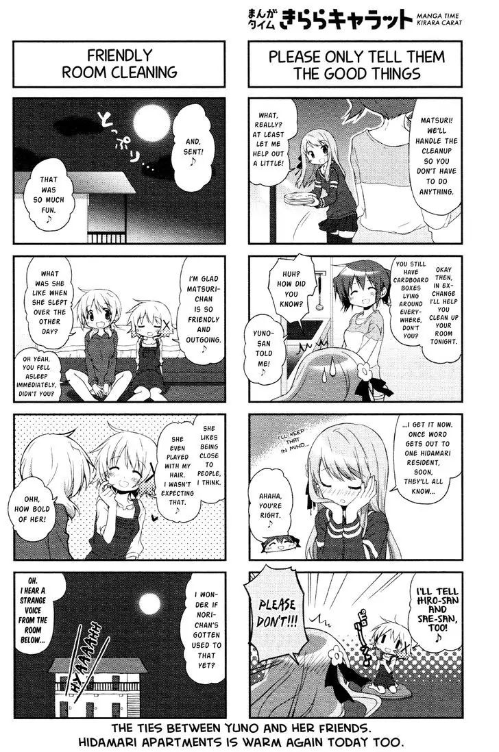 Hidamari Sketch chapter 108 - page 7