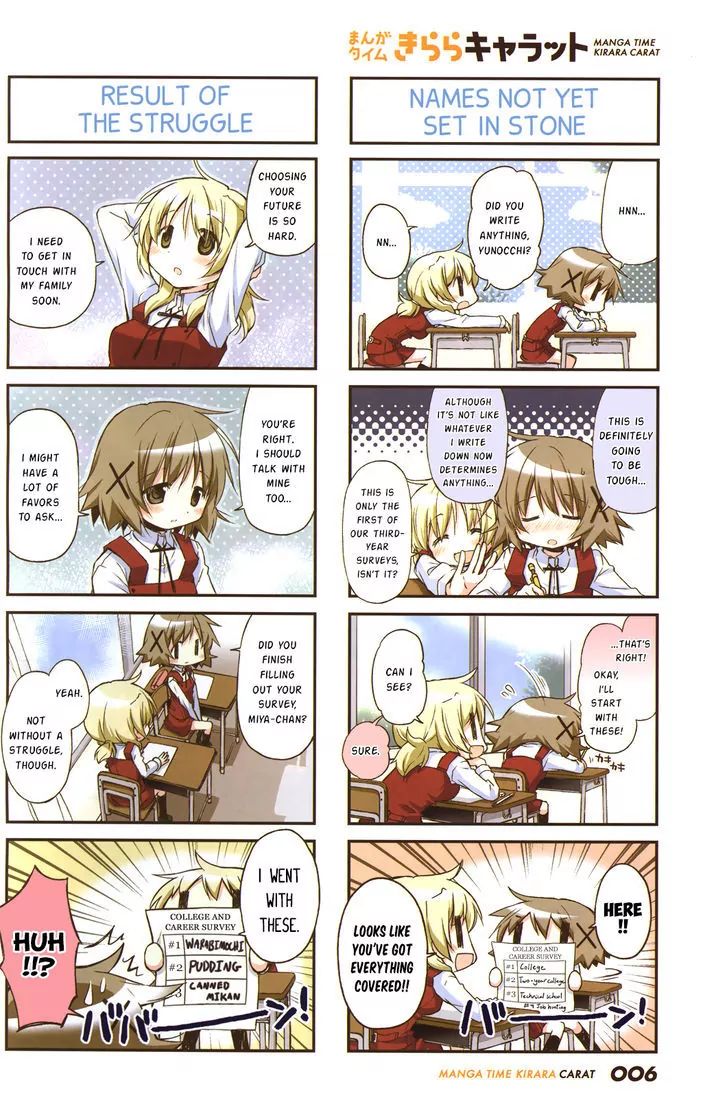 Hidamari Sketch chapter 110 - page 3