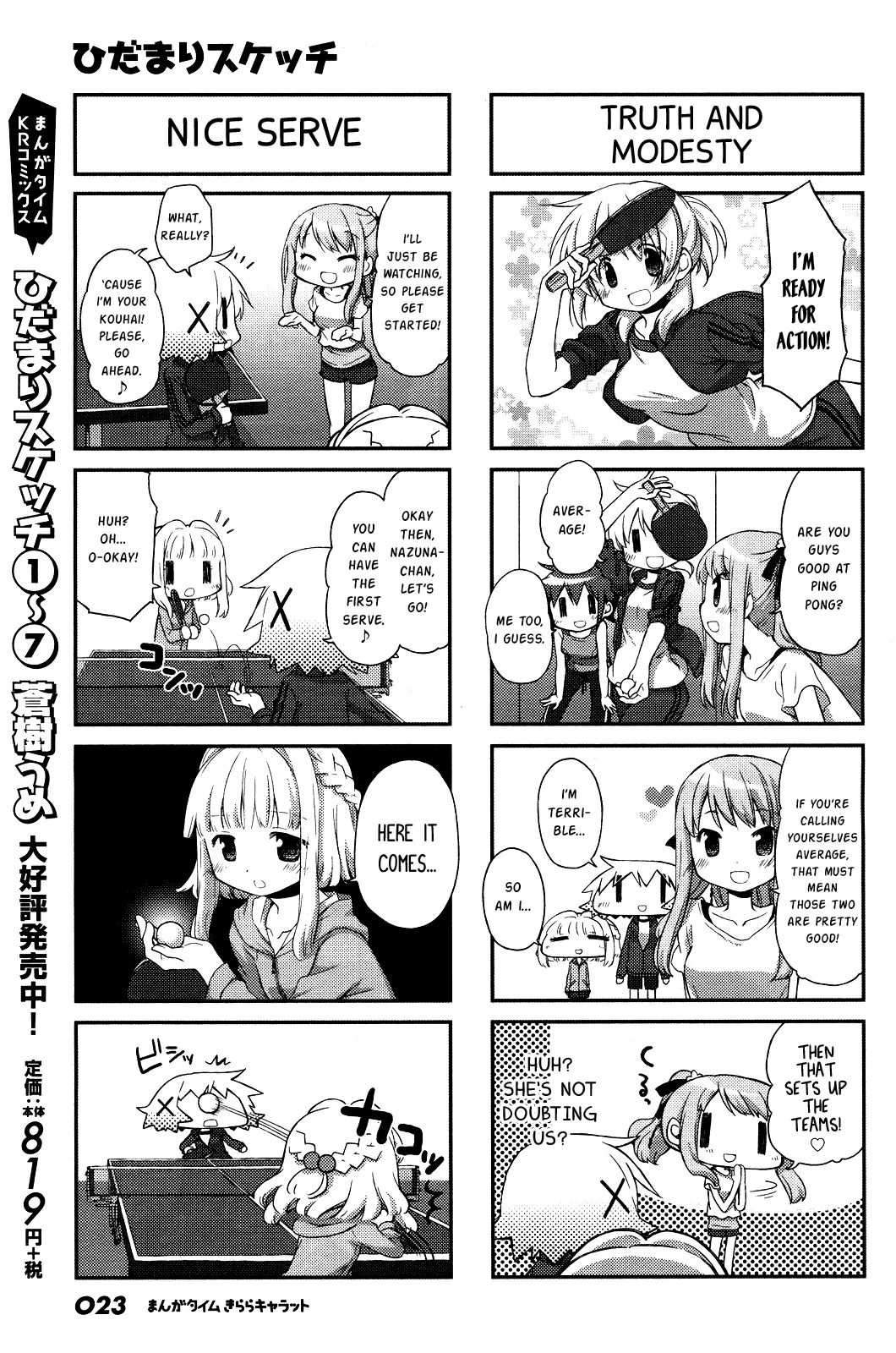 Hidamari Sketch chapter 112 - page 3