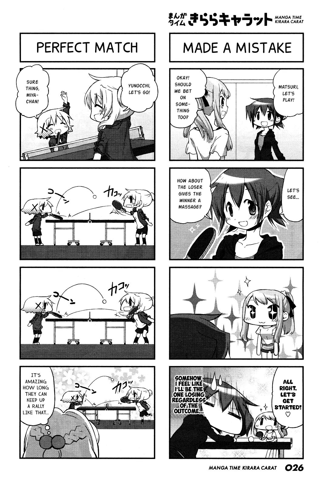 Hidamari Sketch chapter 112 - page 6