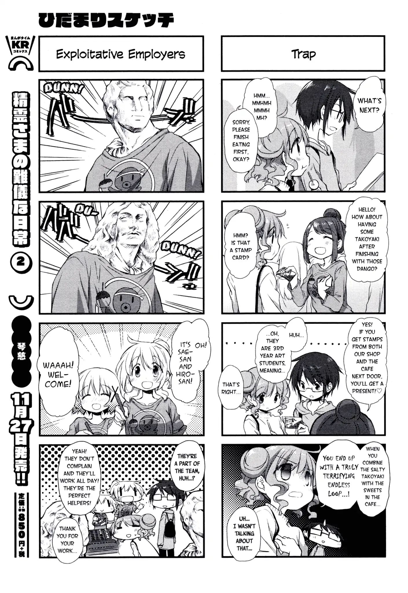 Hidamari Sketch chapter 145 - page 3