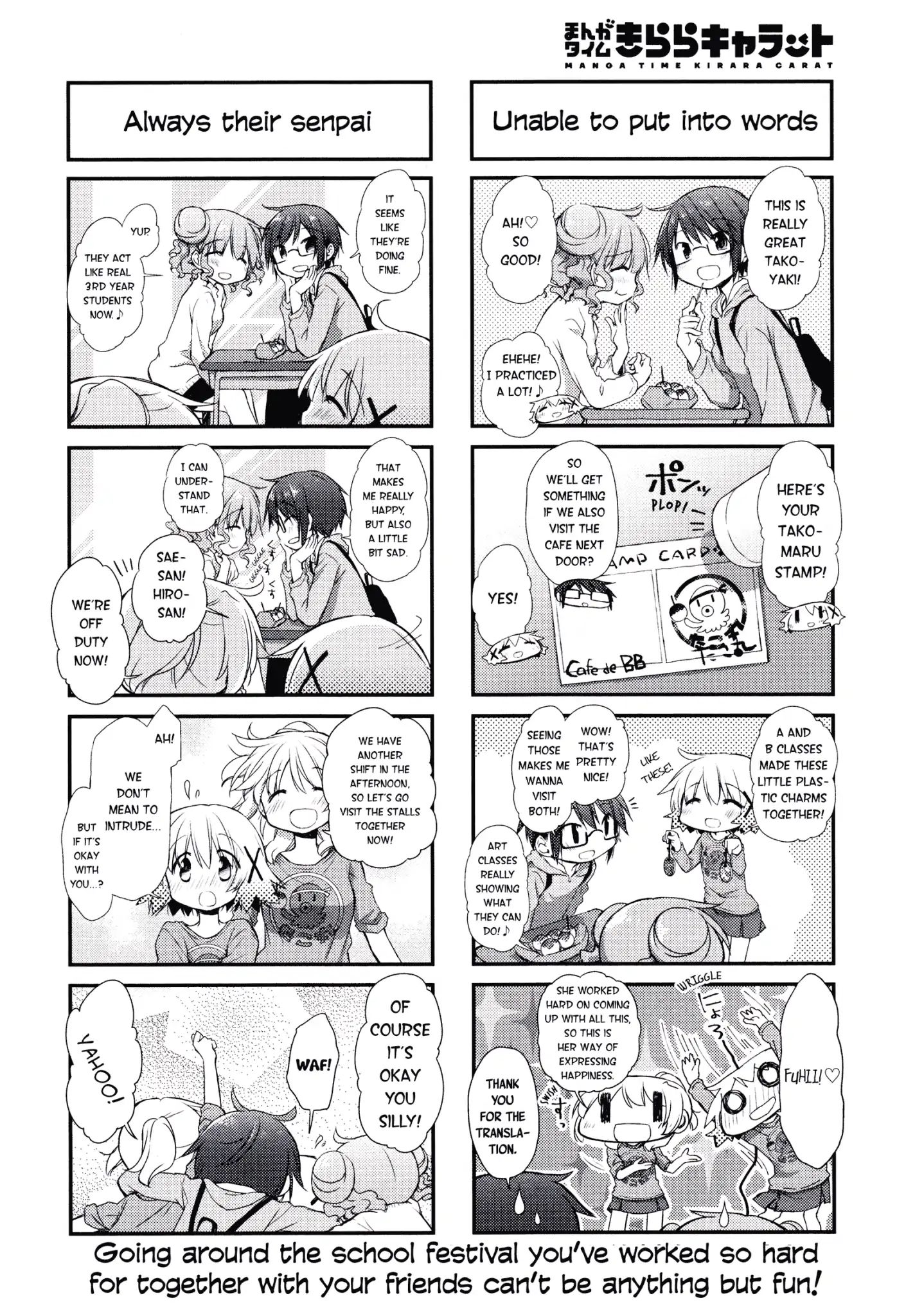 Hidamari Sketch chapter 145 - page 4