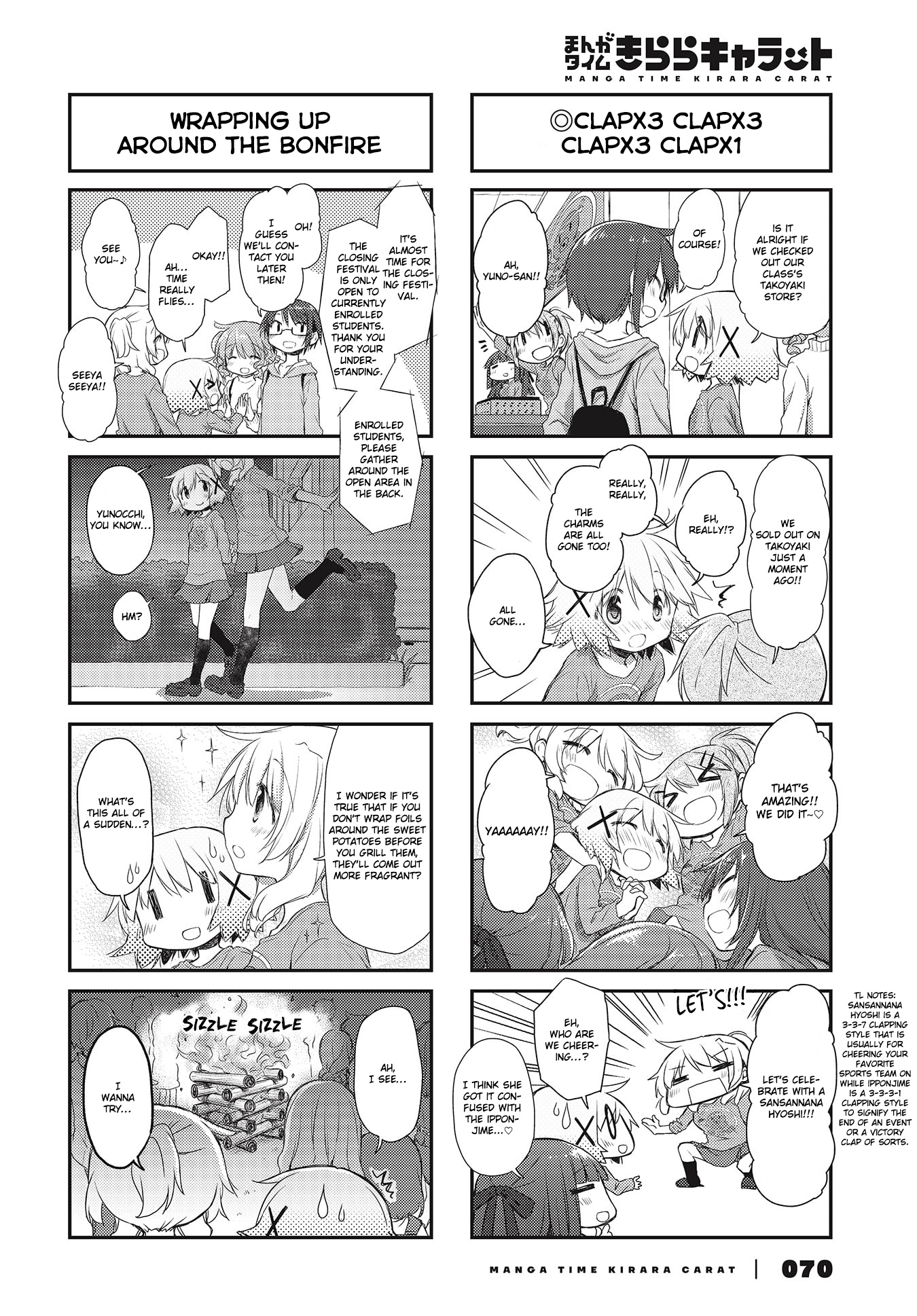 Hidamari Sketch chapter 146 - page 4