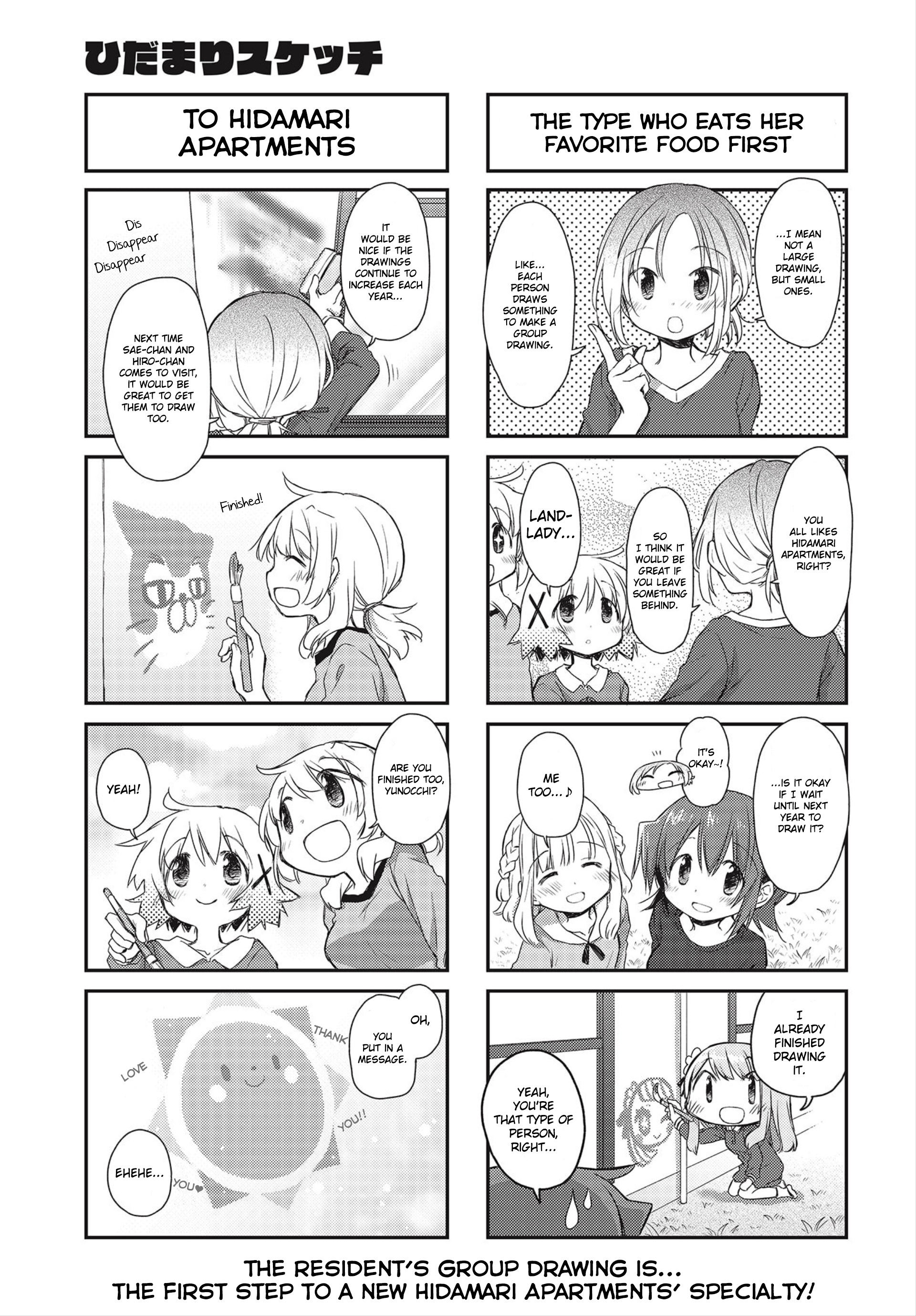 Hidamari Sketch chapter 147 - page 5