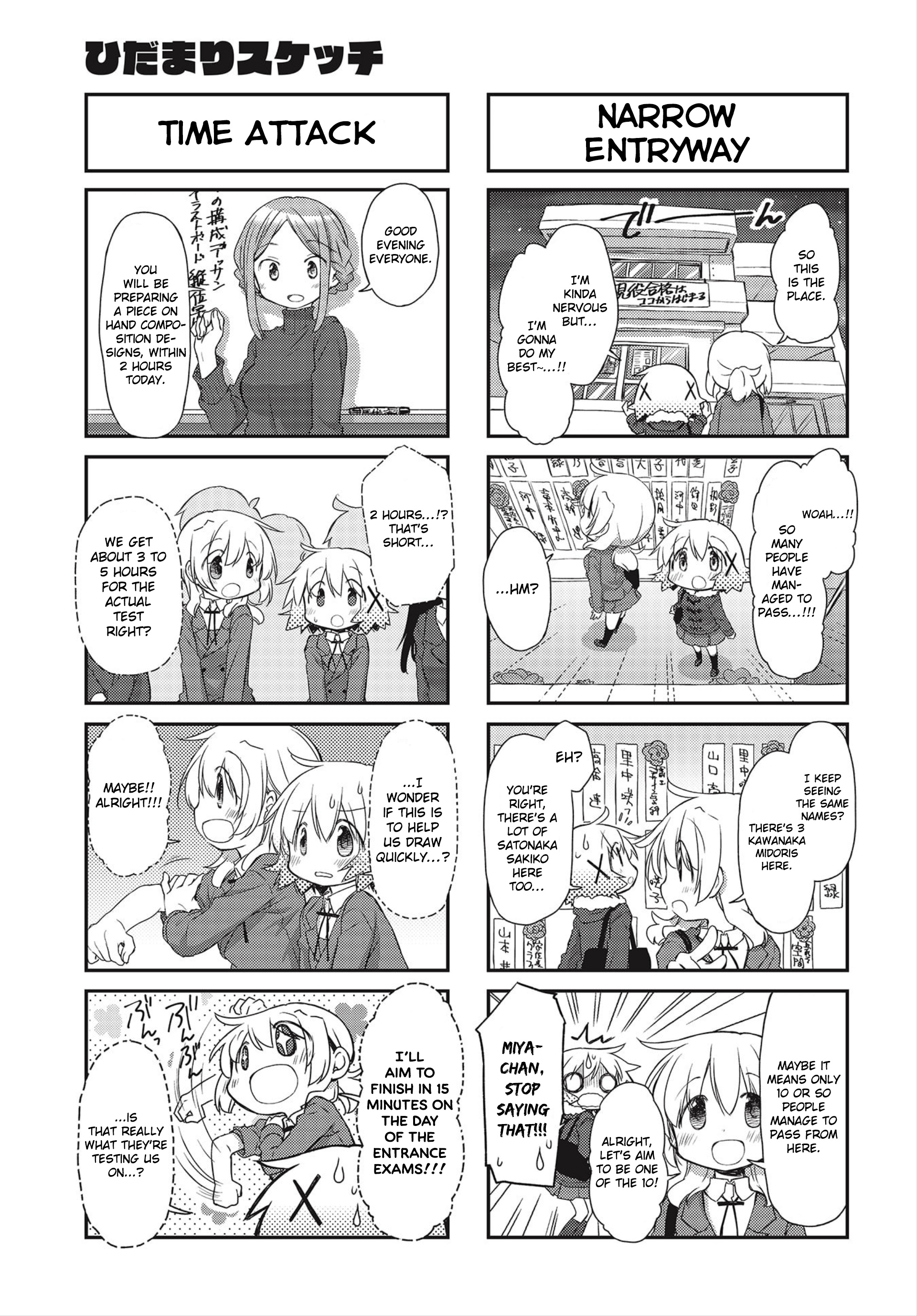 Hidamari Sketch chapter 150 - page 3