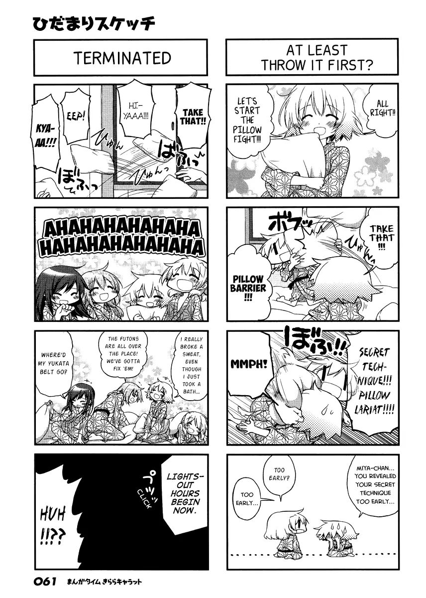 Hidamari Sketch chapter 119 - page 5