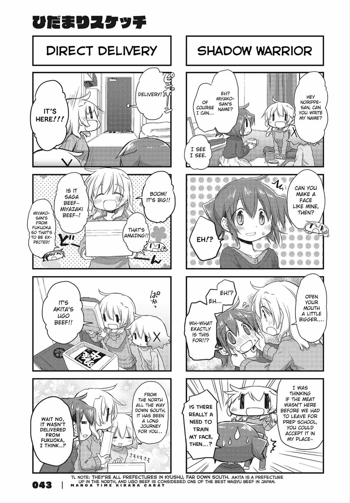 Hidamari Sketch chapter 152 - page 3