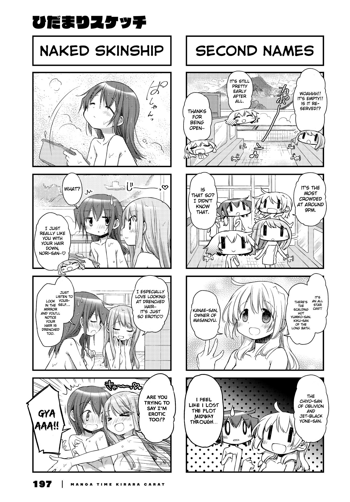 Hidamari Sketch chapter 155 - page 3