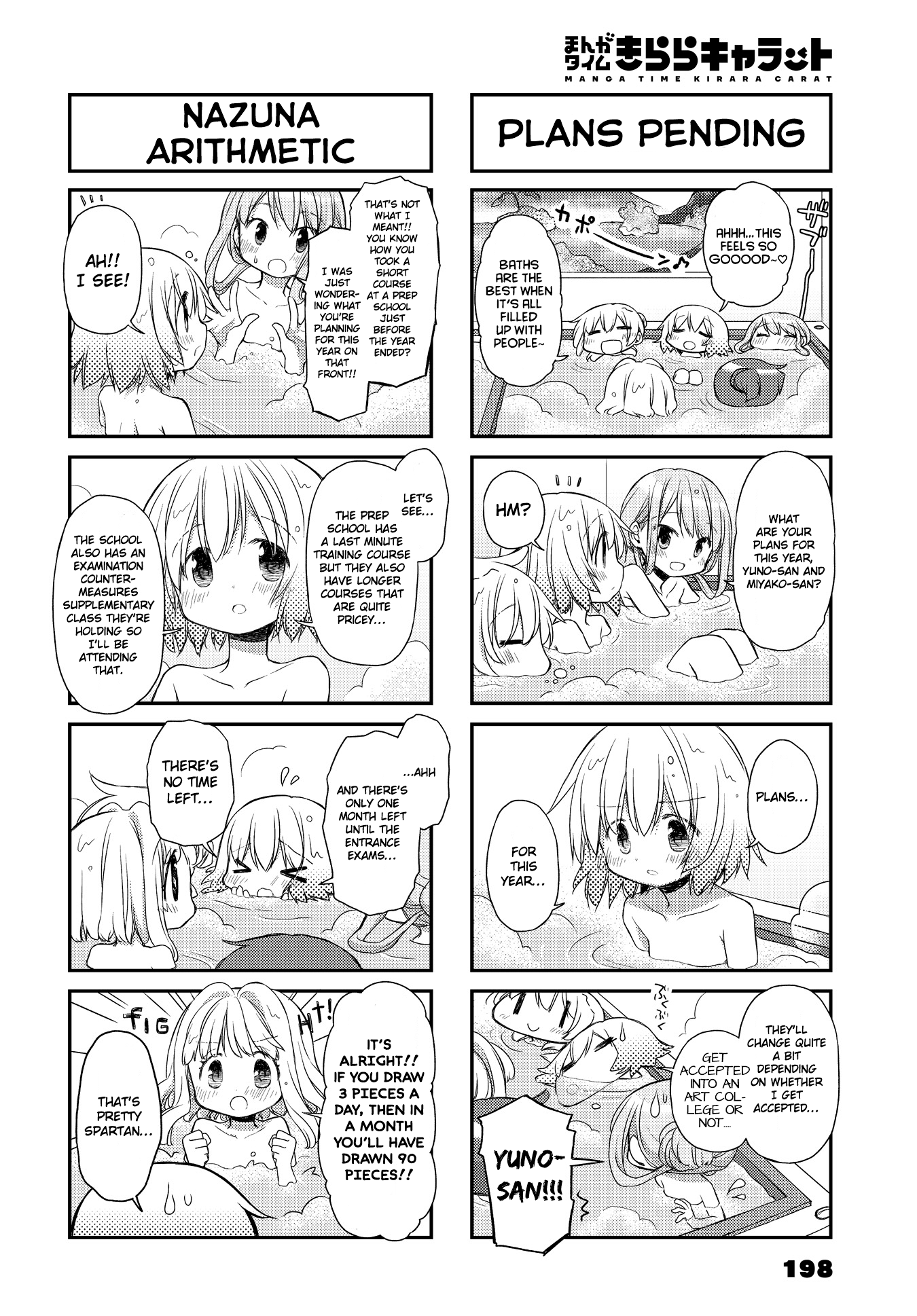 Hidamari Sketch chapter 155 - page 4