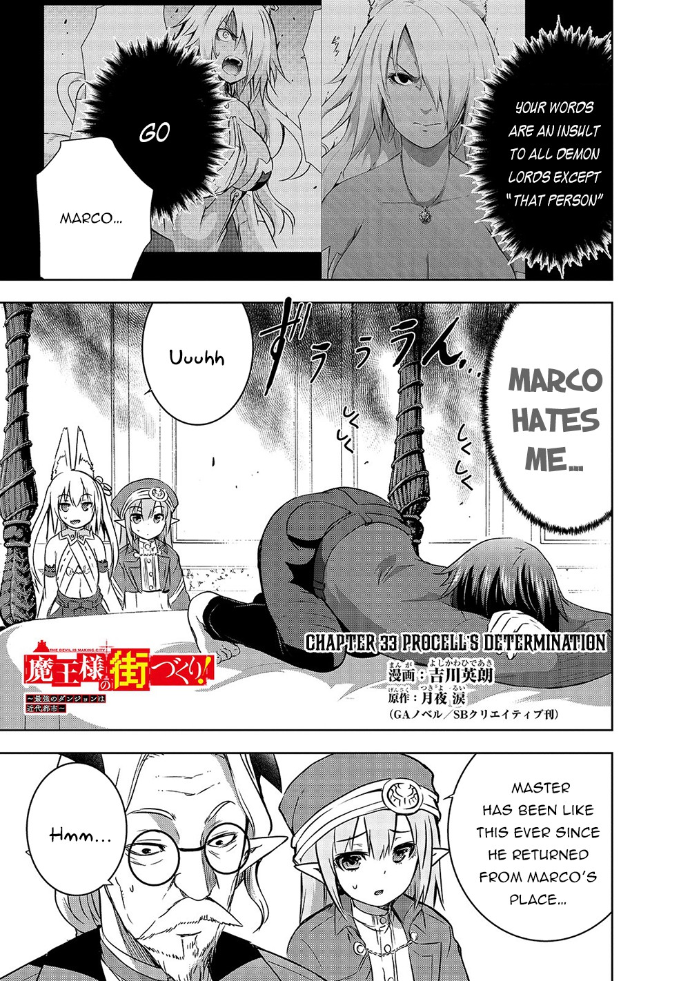 Maou-Sama No Machizukuri! ~Saikyou No Dungeon Wa Kindai Toshi~ chapter 33 - page 2