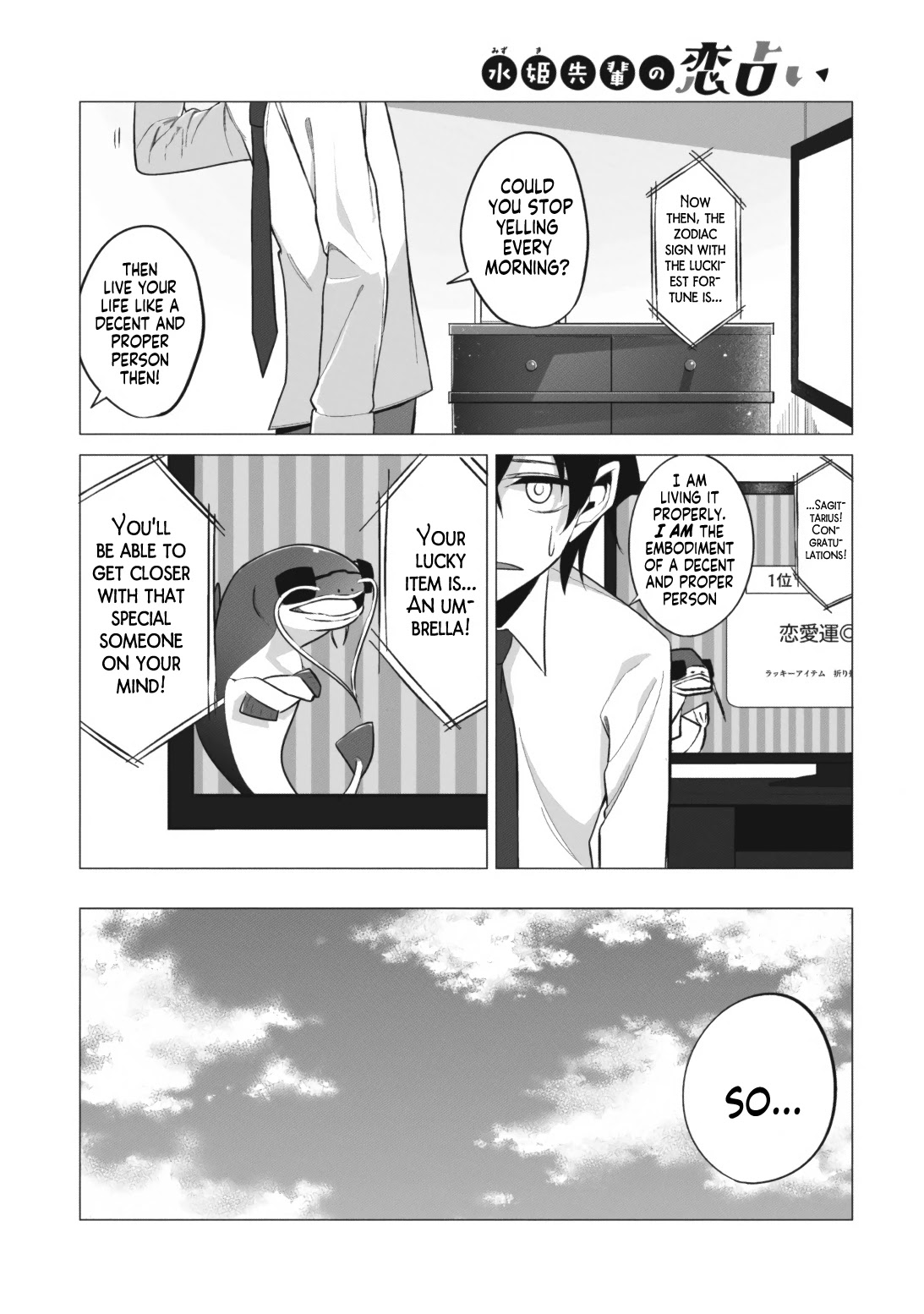 Mizuki-Senpai No Koi Uranai chapter 3 - page 2