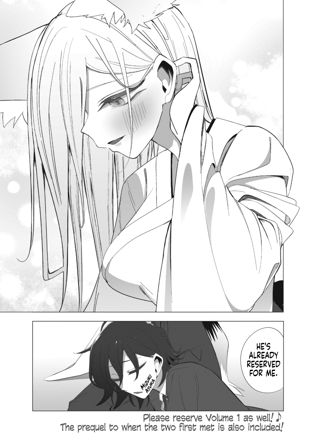 Mizuki-Senpai No Koi Uranai chapter 13 - page 15