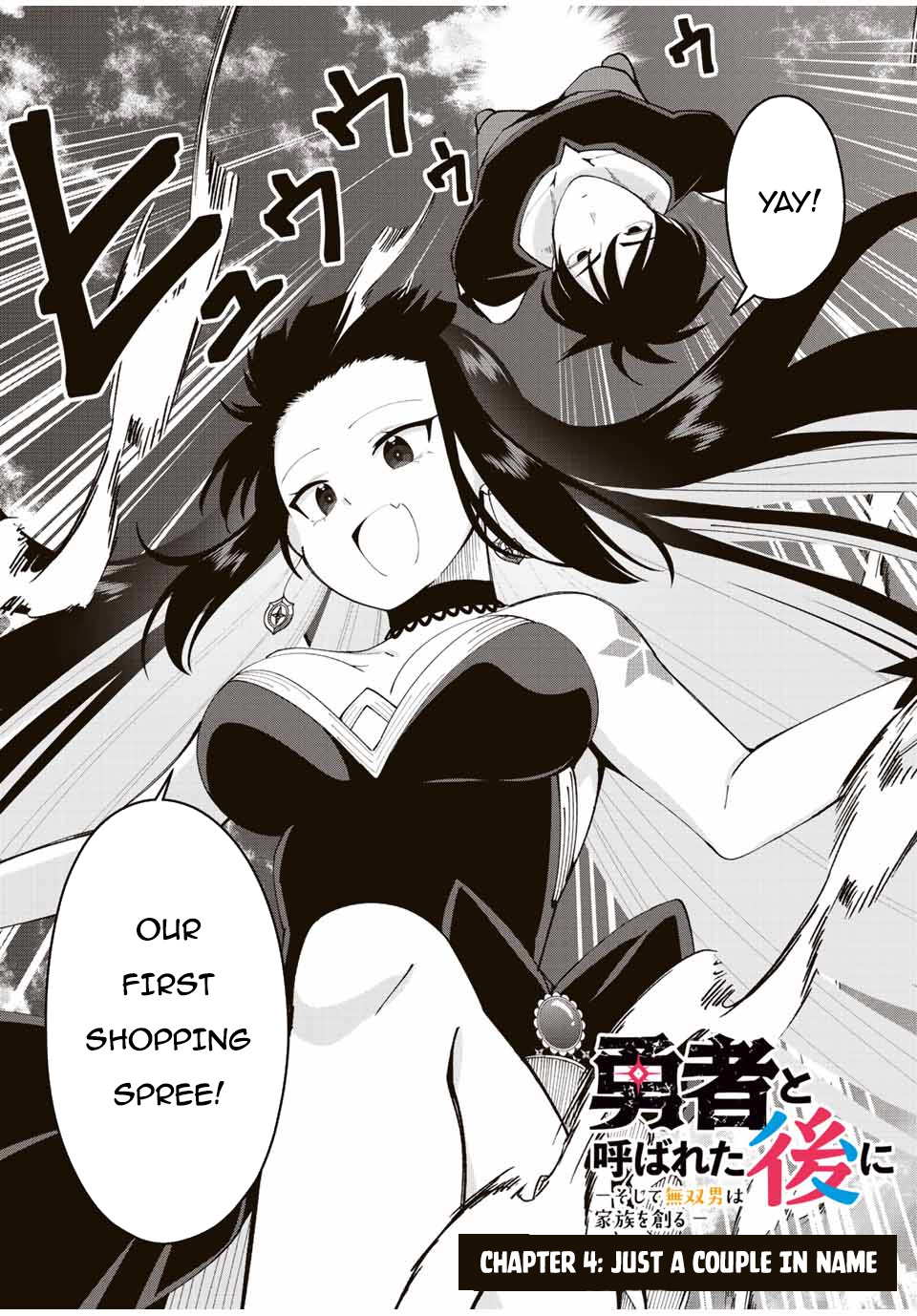 Yuusha To Yobareta Nochi Ni – Soshite Musou Otoko Wa Kazoku Wo Tsukuru chapter 4 - page 3