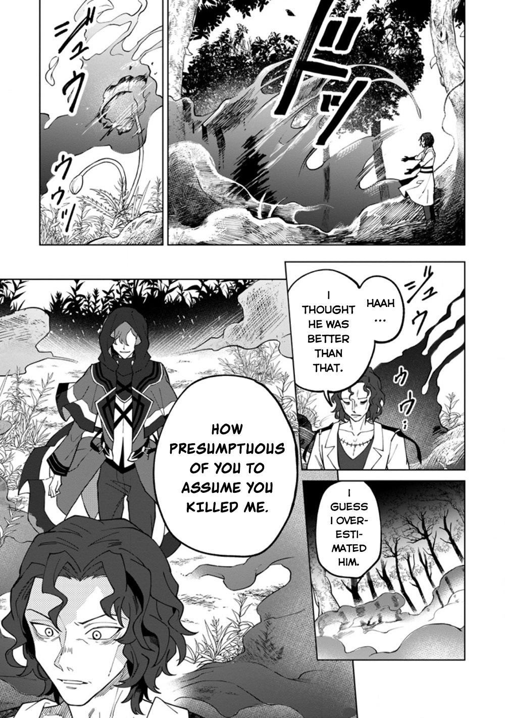 The White Mage Who Was Banished From The Hero's Party Is Picked Up By An S Rank Adventurer~ This White Mage Is Too Out Of The Ordinary! chapter 16.2 - page 11