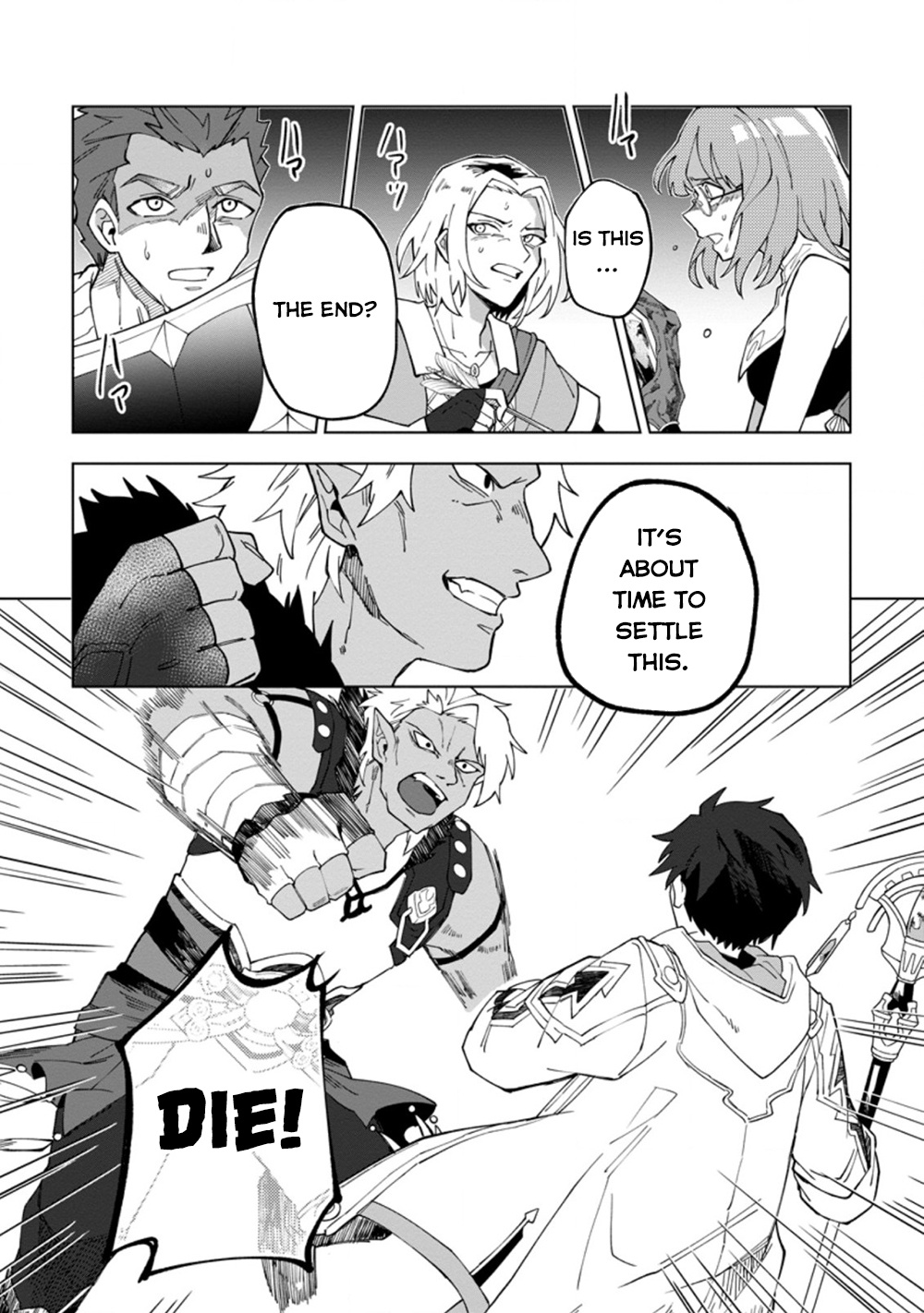 The White Mage Who Was Banished From The Hero's Party Is Picked Up By An S Rank Adventurer~ This White Mage Is Too Out Of The Ordinary! chapter 16.2 - page 5