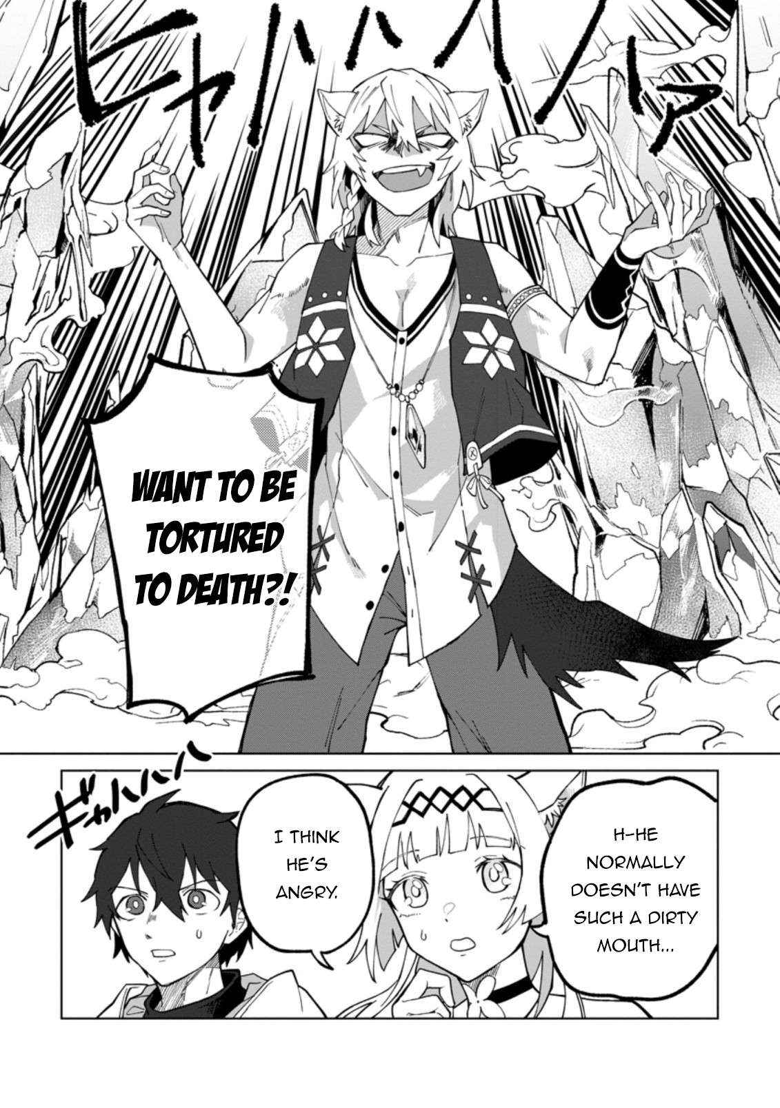 The White Mage Who Was Banished From The Hero's Party Is Picked Up By An S Rank Adventurer~ This White Mage Is Too Out Of The Ordinary! chapter 17.3 - page 3