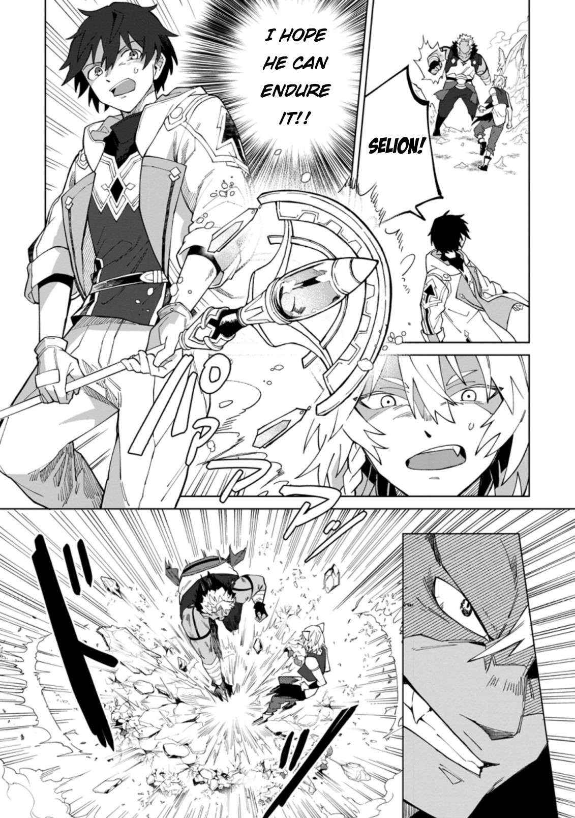 The White Mage Who Was Banished From The Hero's Party Is Picked Up By An S Rank Adventurer~ This White Mage Is Too Out Of The Ordinary! chapter 17.3 - page 7