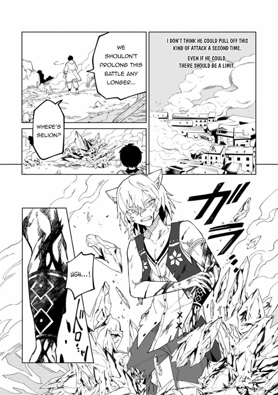 The White Mage Who Was Banished From The Hero's Party Is Picked Up By An S Rank Adventurer~ This White Mage Is Too Out Of The Ordinary! chapter 18 - page 4