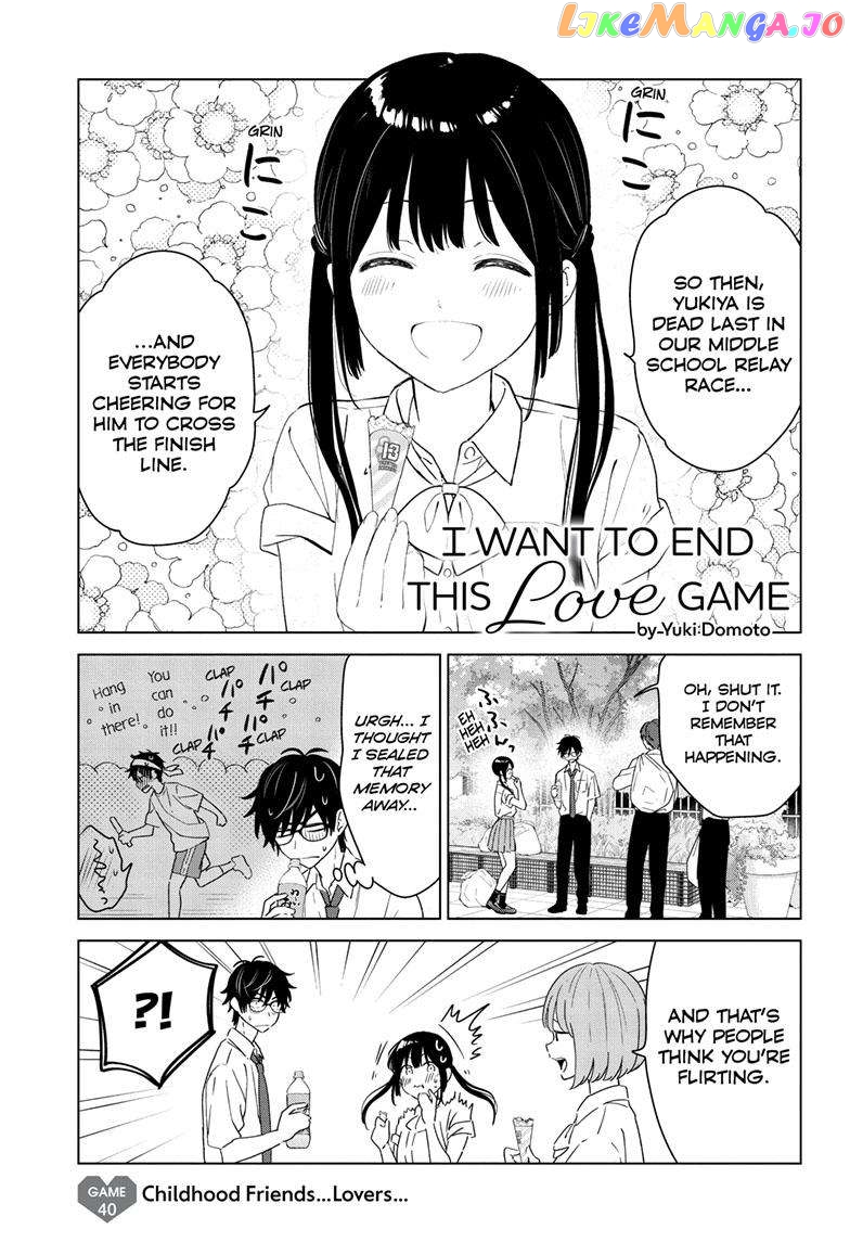 Aishiteru Game wo Owarasetai chapter 40 - page 1