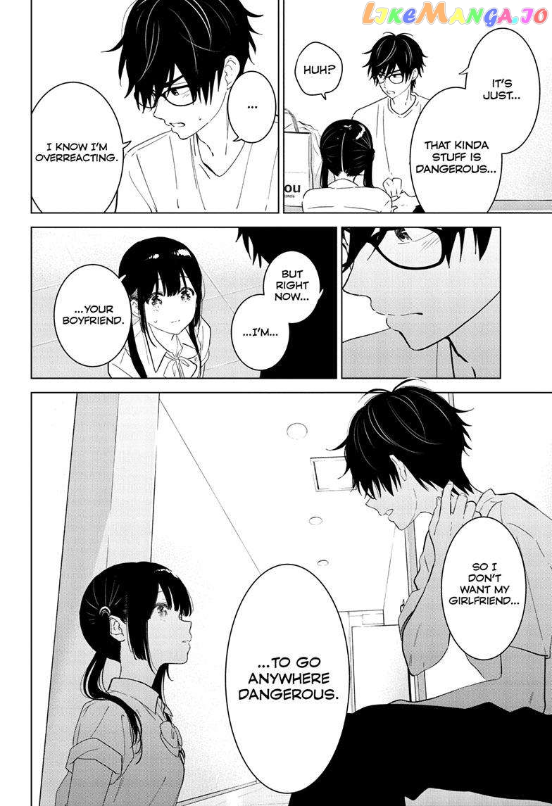 Aishiteru Game wo Owarasetai chapter 40 - page 15