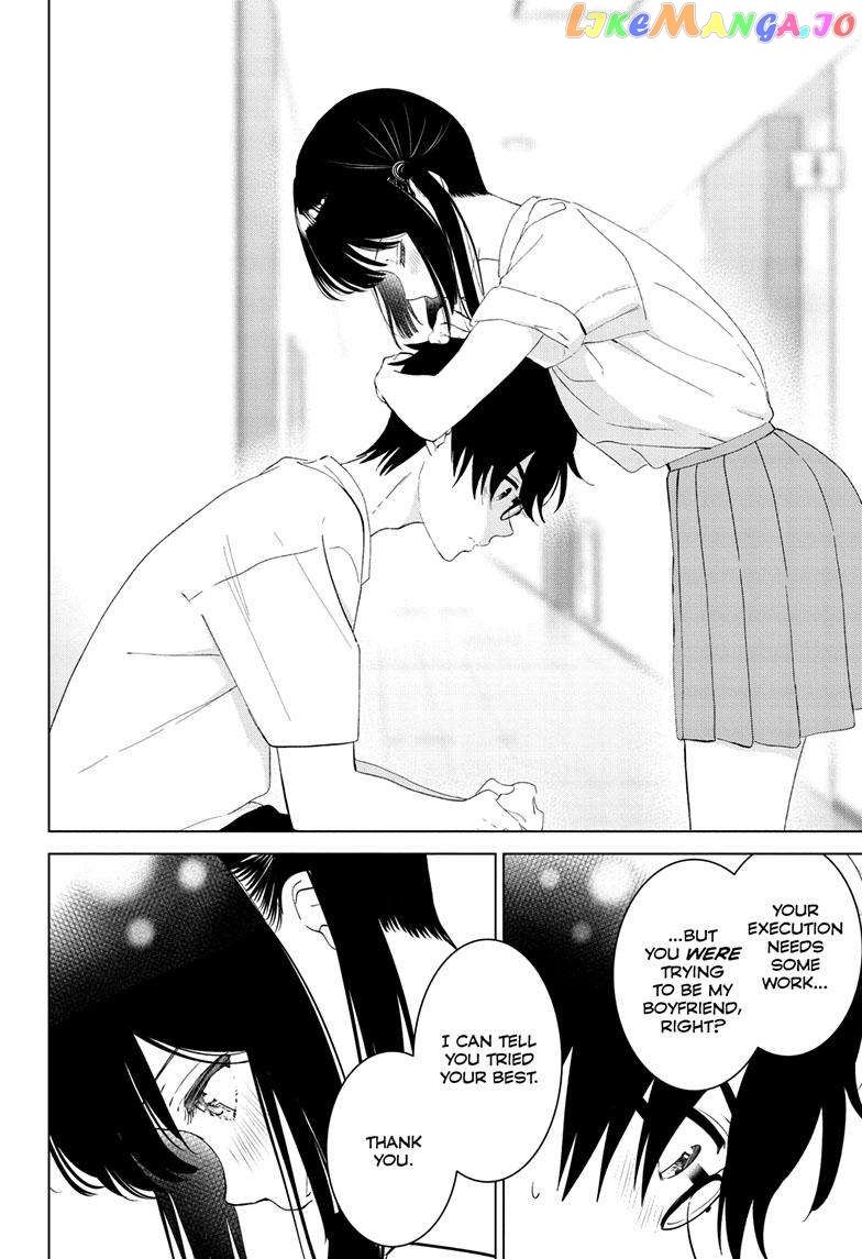 Aishiteru Game wo Owarasetai chapter 40 - page 19