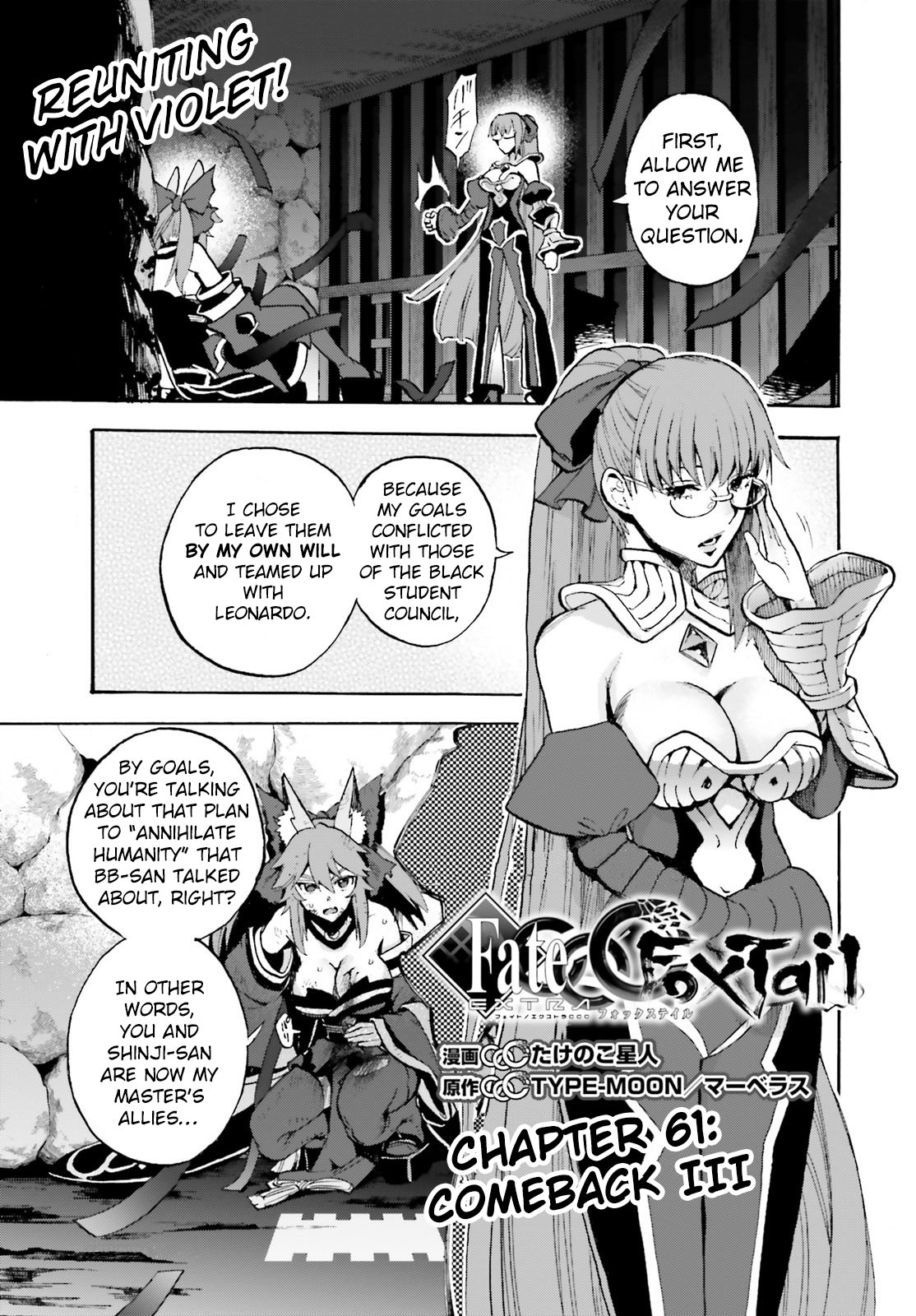 Fate/Extra CCC - Foxtail chapter 61 - page 1