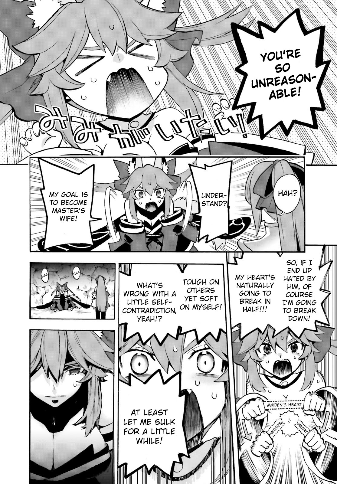 Fate/Extra CCC - Foxtail chapter 61 - page 11