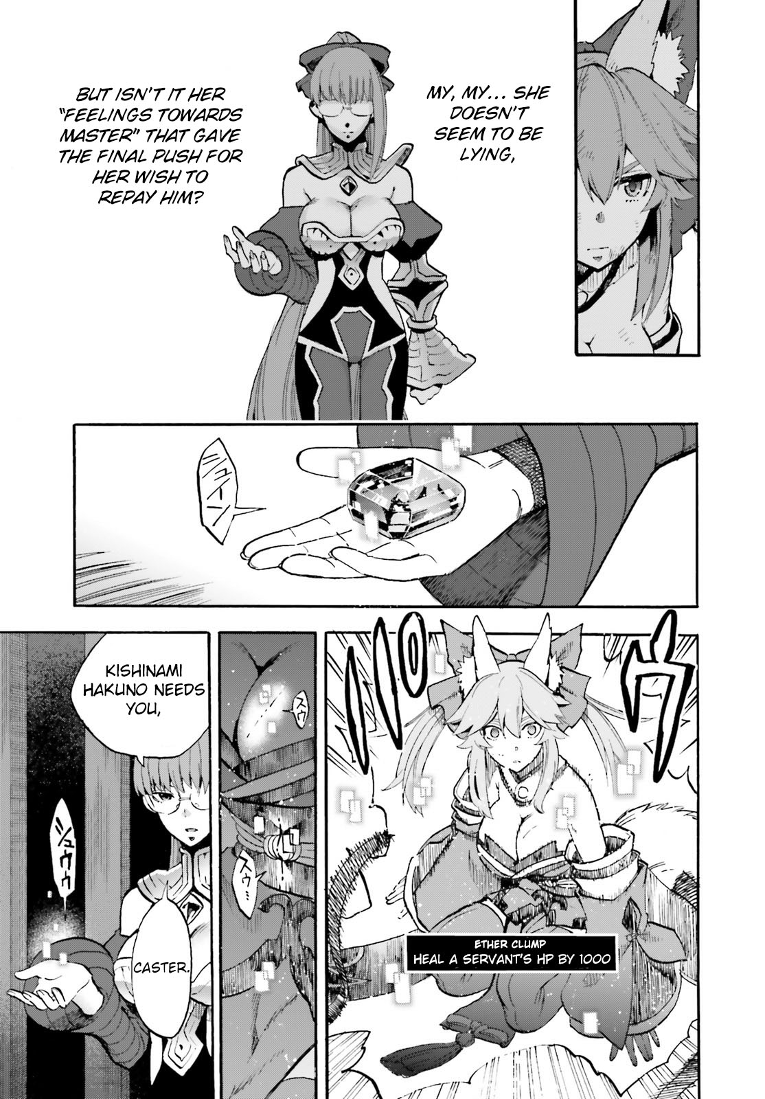 Fate/Extra CCC - Foxtail chapter 61 - page 7