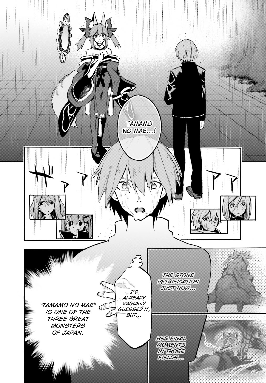 Fate/Extra CCC - Foxtail chapter 72 - page 2