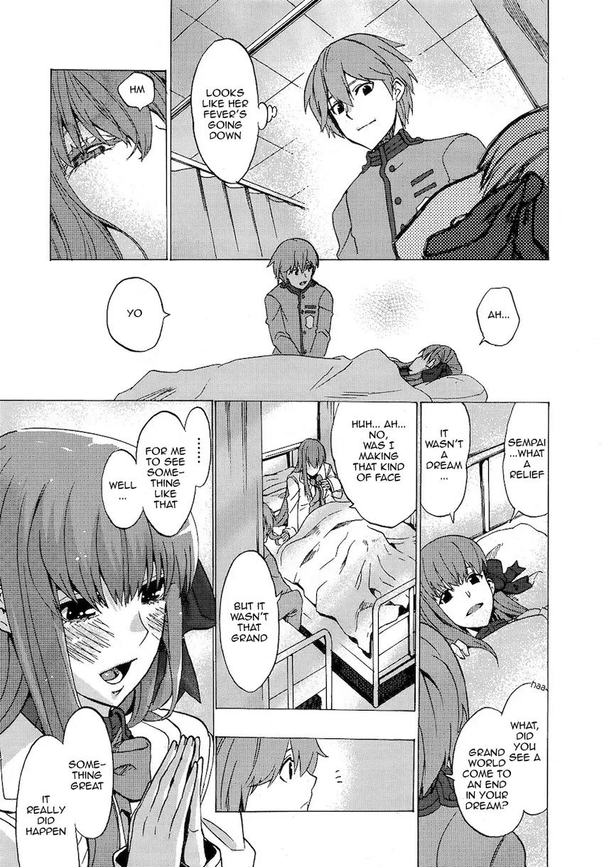 Fate/Extra CCC - Foxtail chapter 1 - page 16