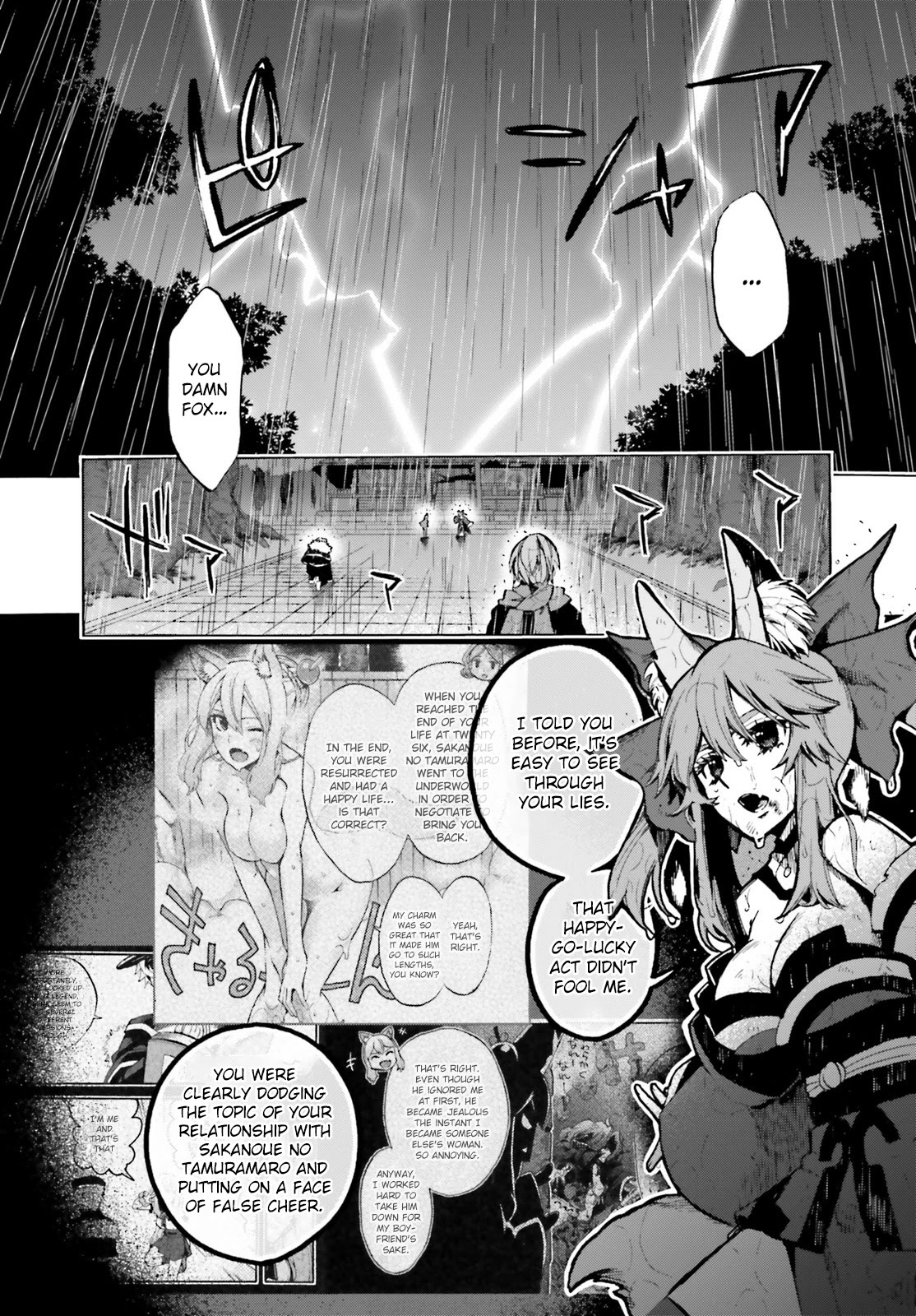 Fate/Extra CCC - Foxtail chapter 75 - page 2