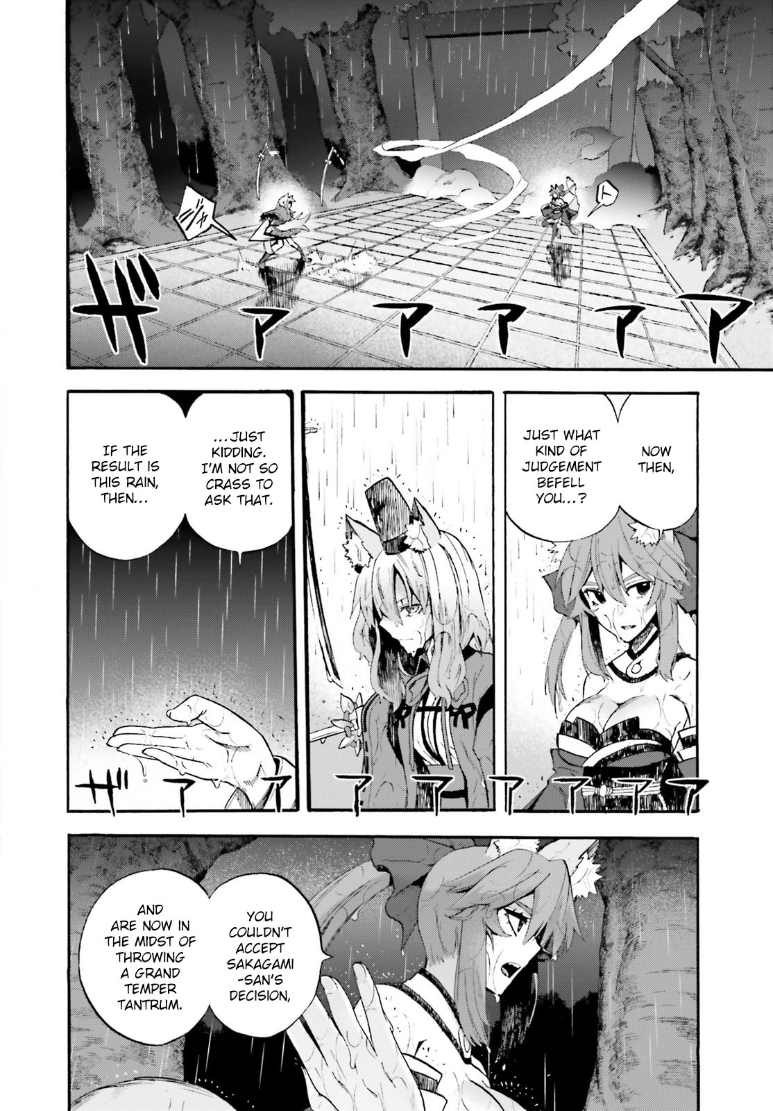 Fate/Extra CCC - Foxtail chapter 66 - page 11