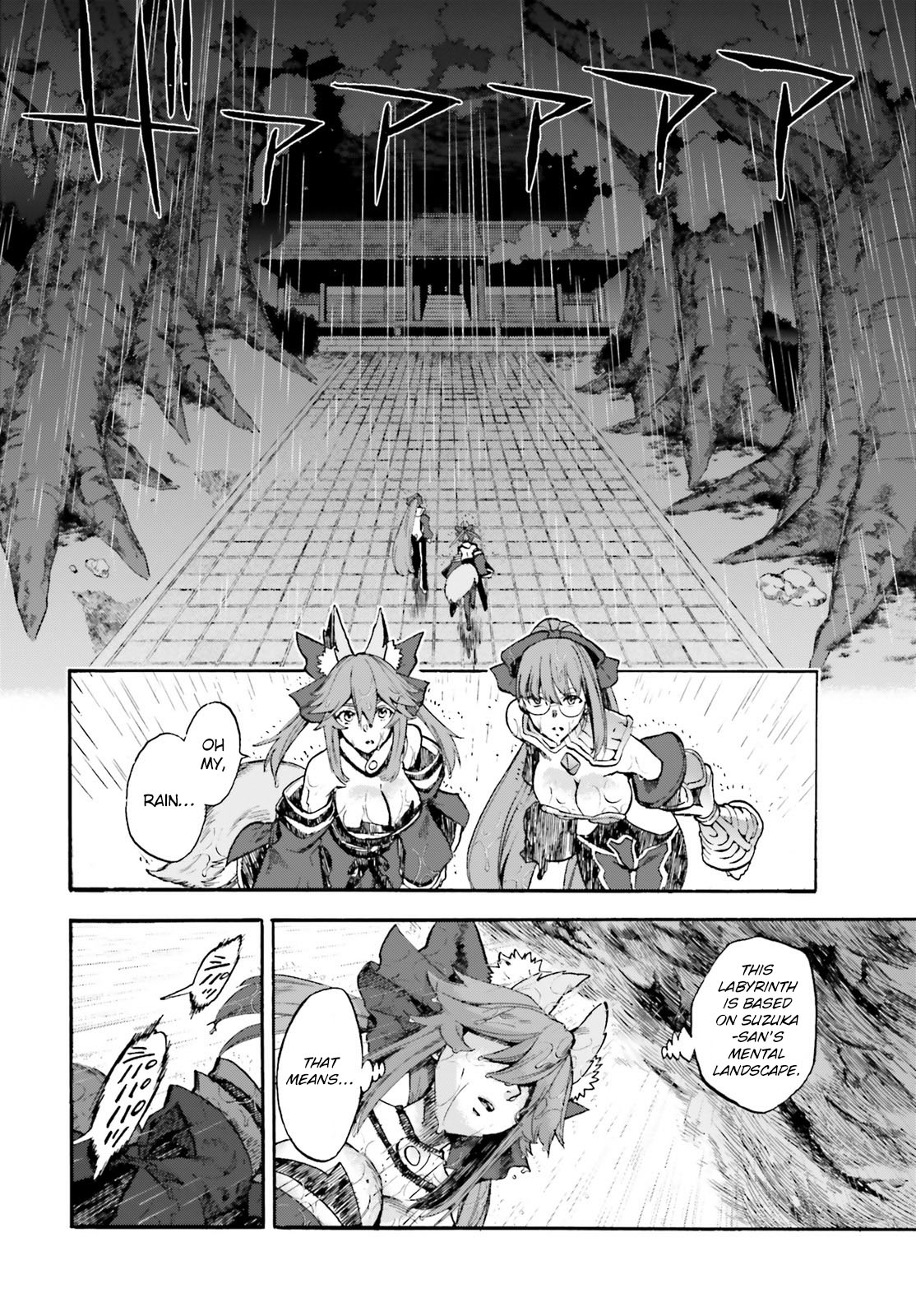 Fate/Extra CCC - Foxtail chapter 66 - page 2