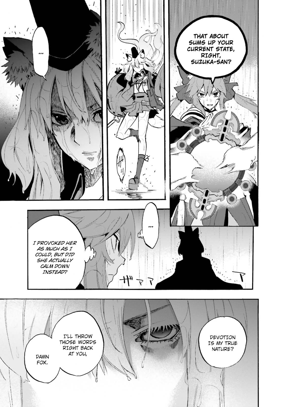 Fate/Extra CCC - Foxtail chapter 68 - page 13