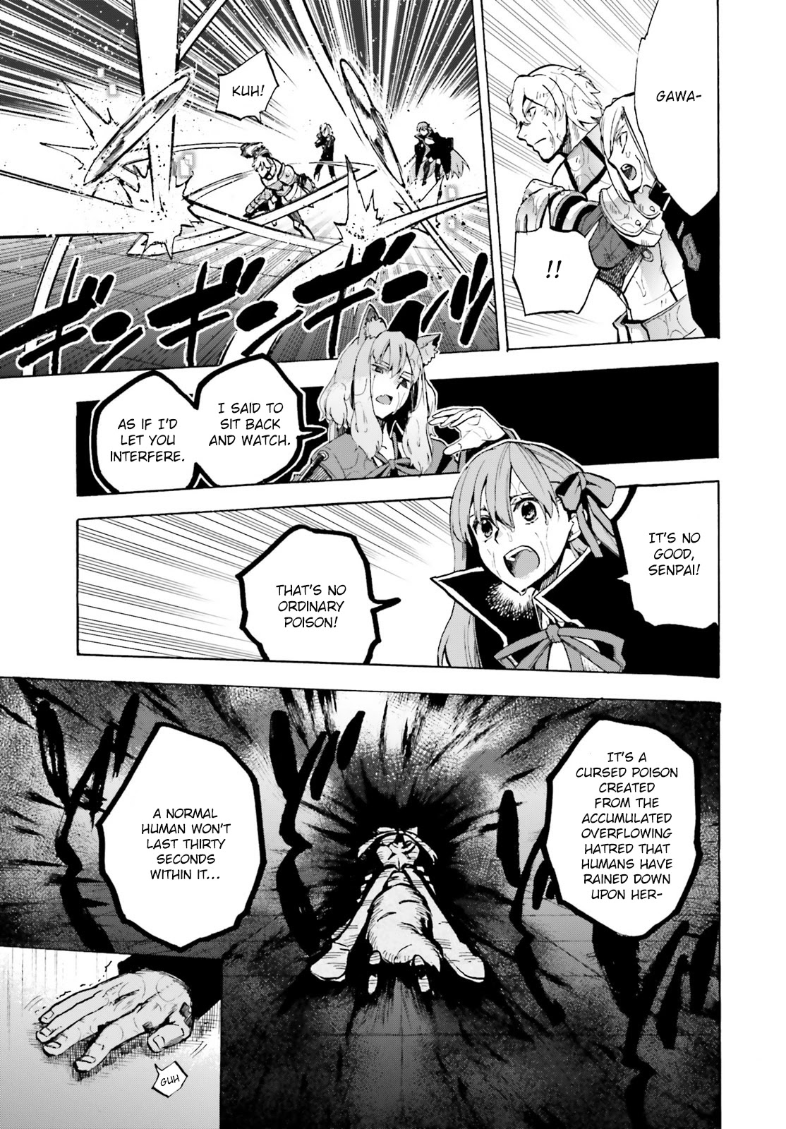 Fate/Extra CCC - Foxtail chapter 69.5 - page 17