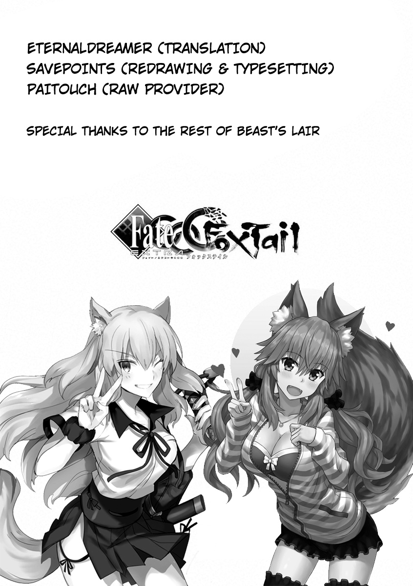 Fate/Extra CCC - Foxtail chapter 52.5 - page 11