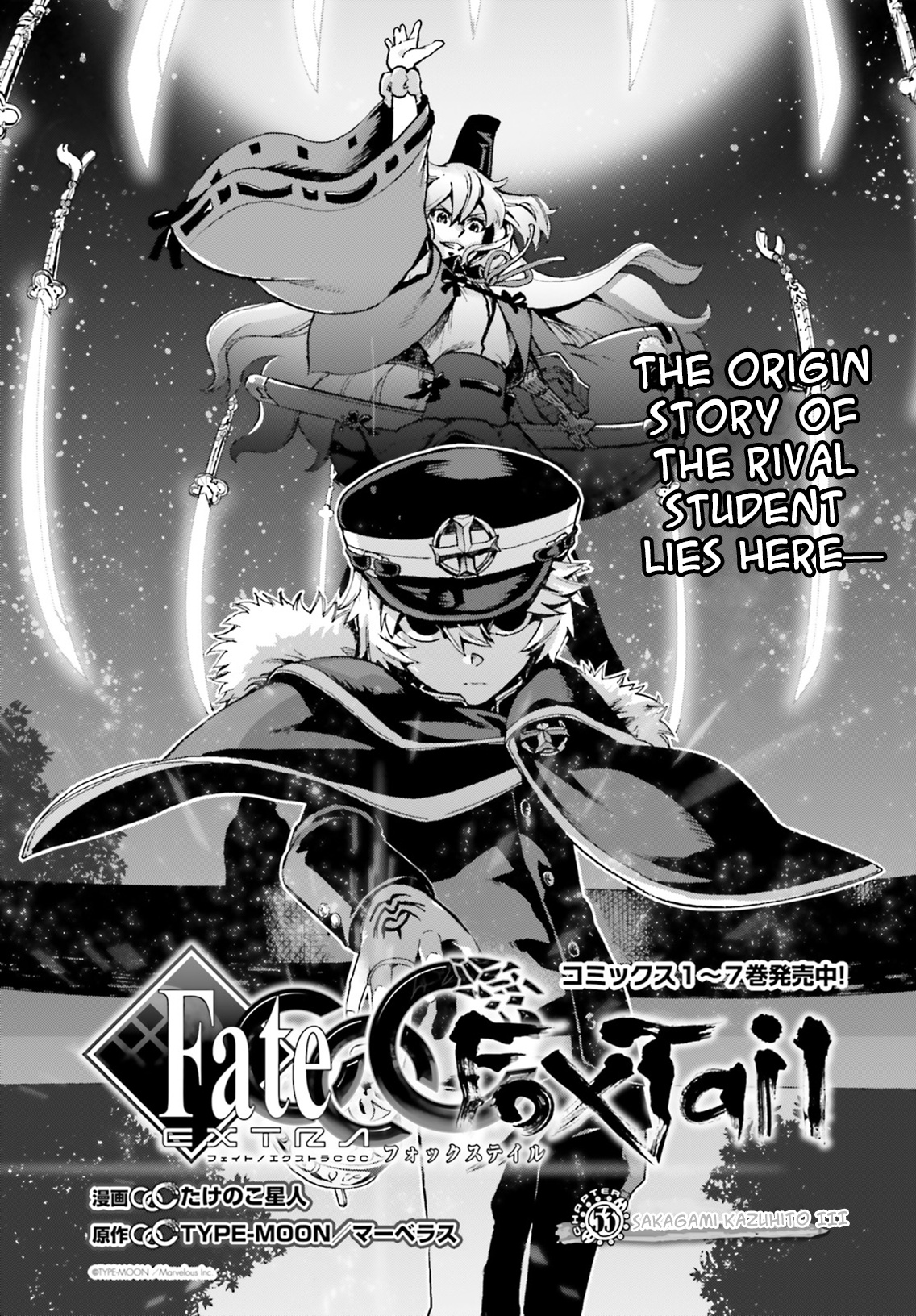 Fate/Extra CCC - Foxtail chapter 53 - page 7