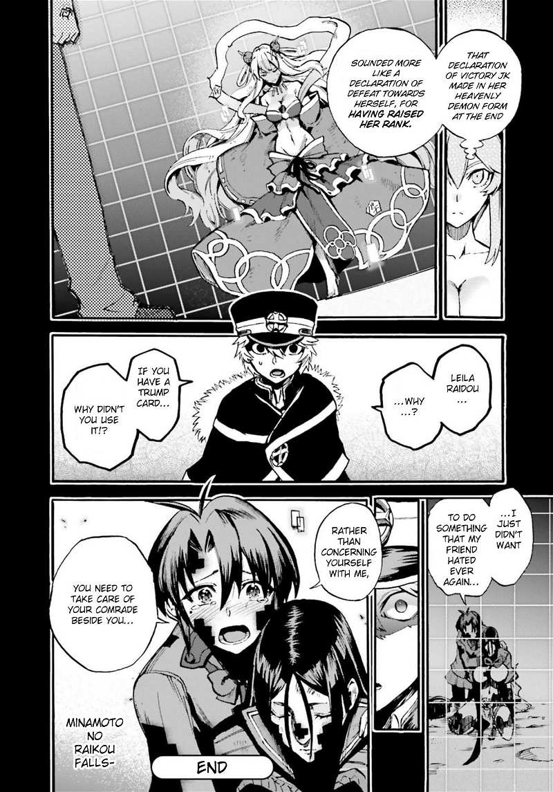 Fate/Extra CCC - Foxtail chapter 56 - page 9