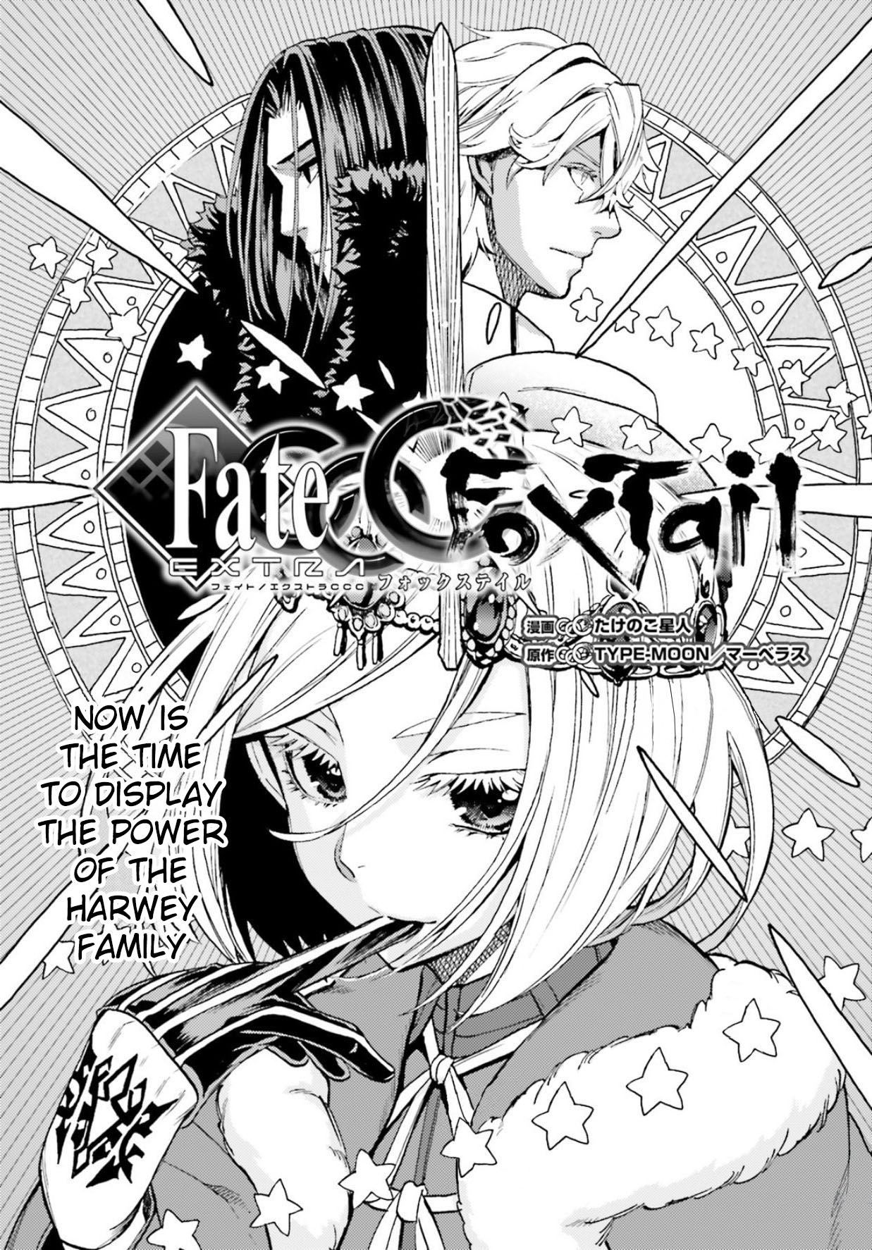 Fate/Extra CCC - Foxtail chapter 60 - page 1