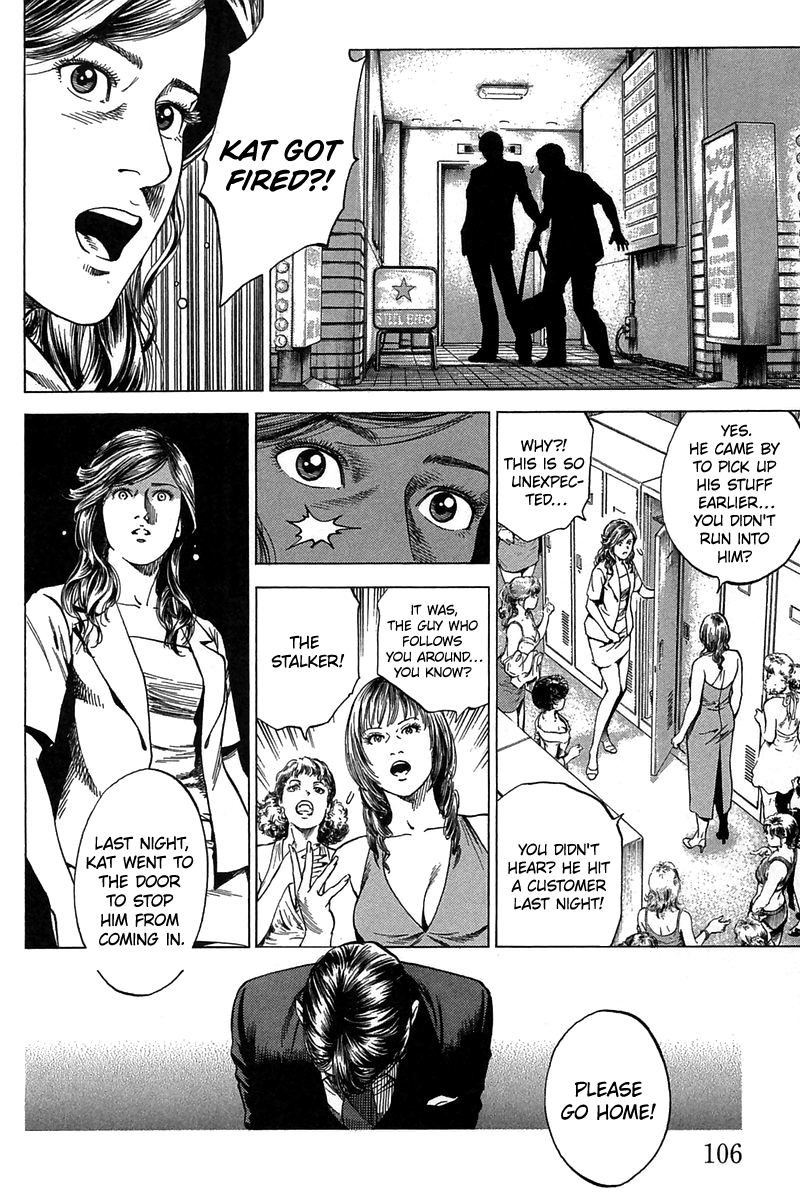 Angel Heart chapter 248 - page 12