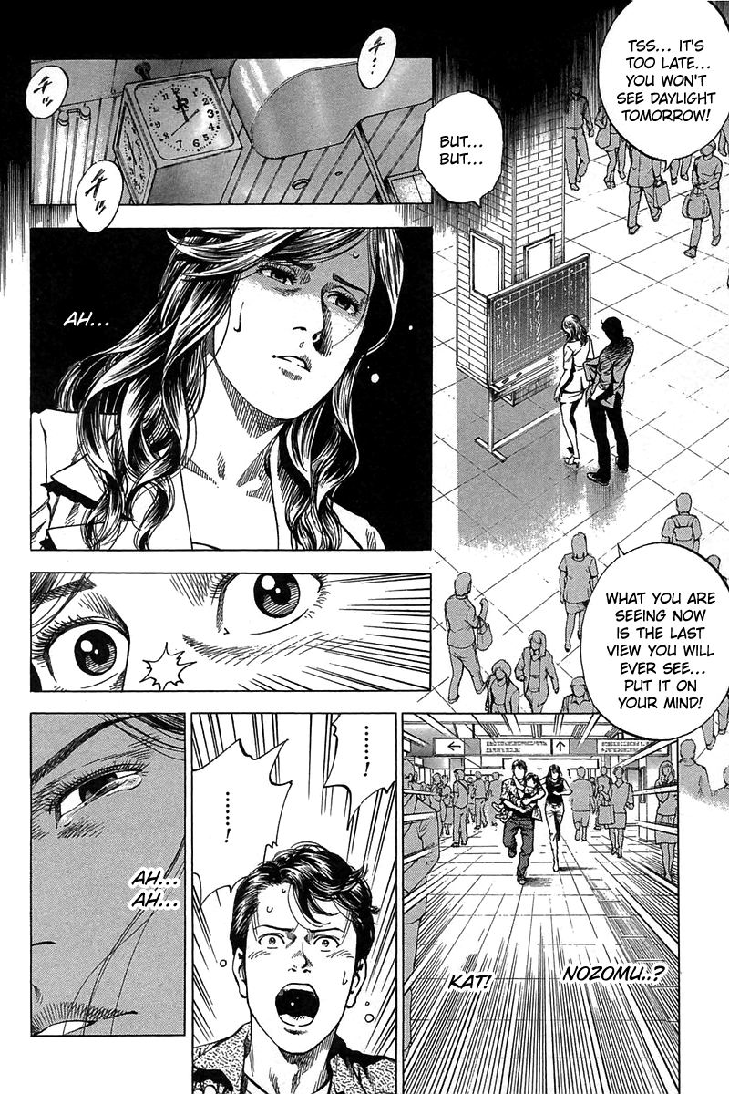 Angel Heart chapter 250 - page 12