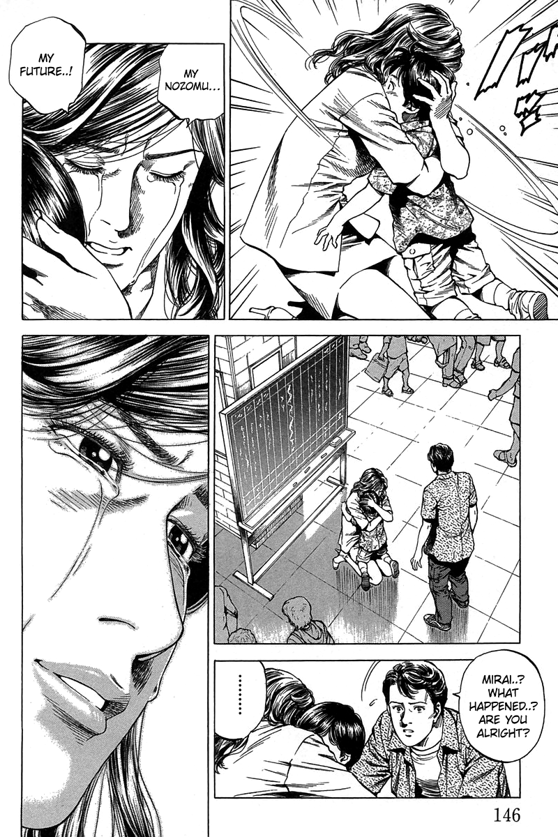 Angel Heart chapter 250 - page 16