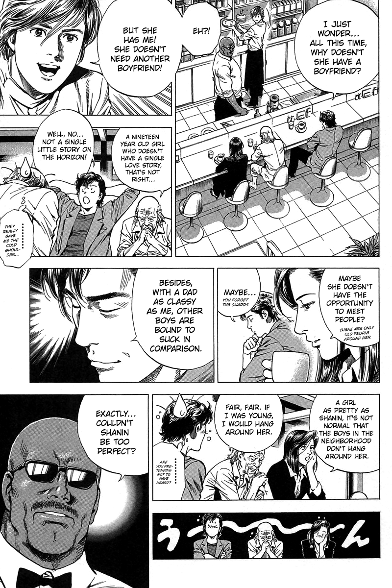 Angel Heart chapter 251 - page 3