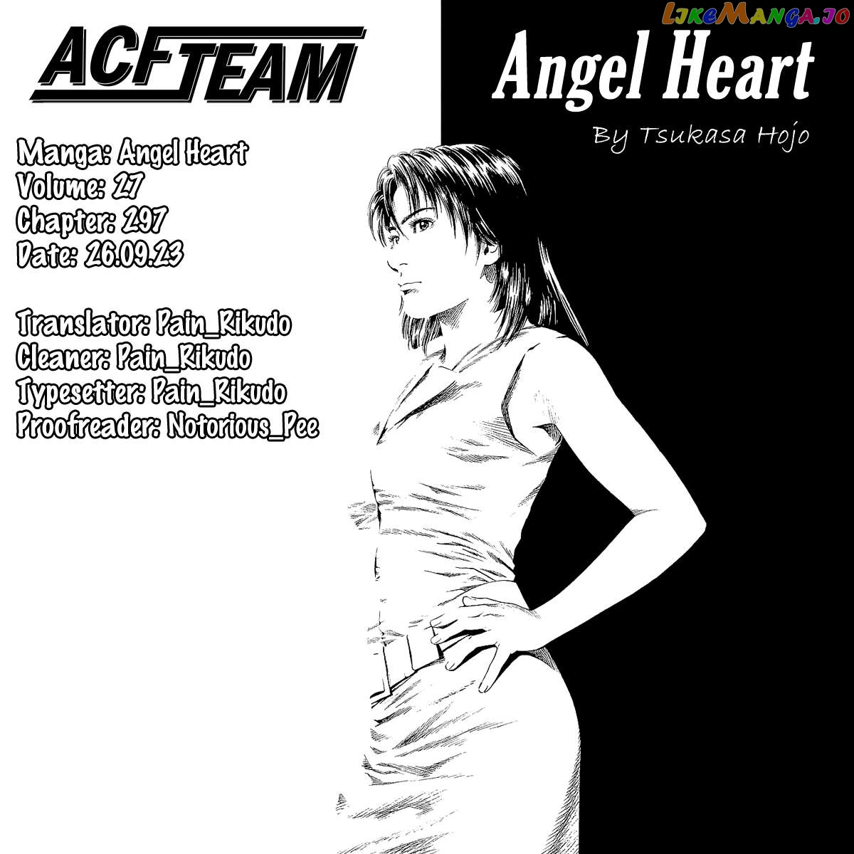 Angel Heart Chapter 297 - page 18